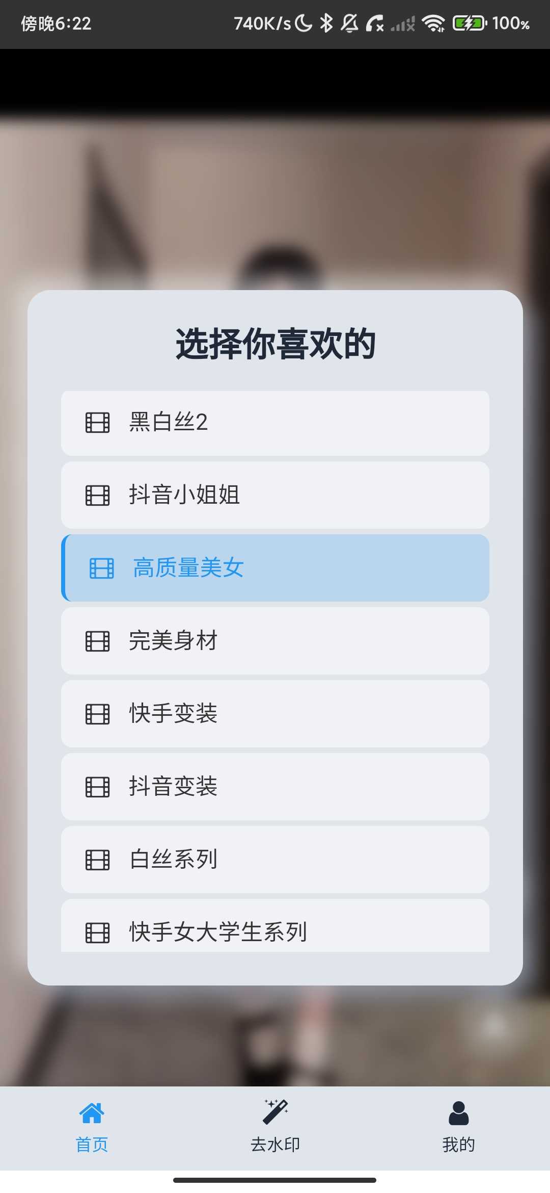 Screenshot_2026-04-09-18-22-03-599_ansheng.mzfdz.jpg