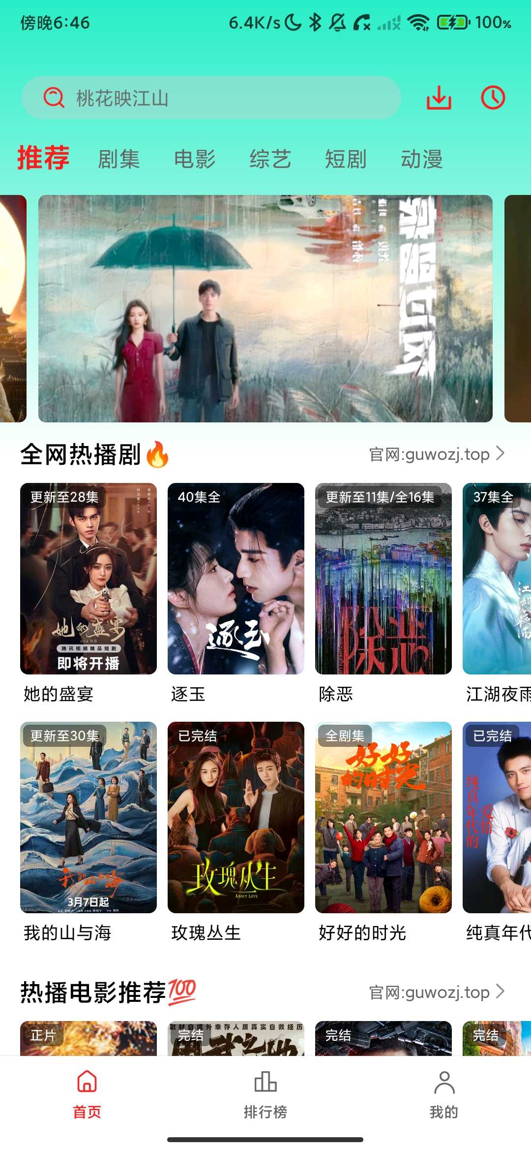 Screenshot_2026-04-09-18-46-08-620_com.jy.yltxyxyx.jpg