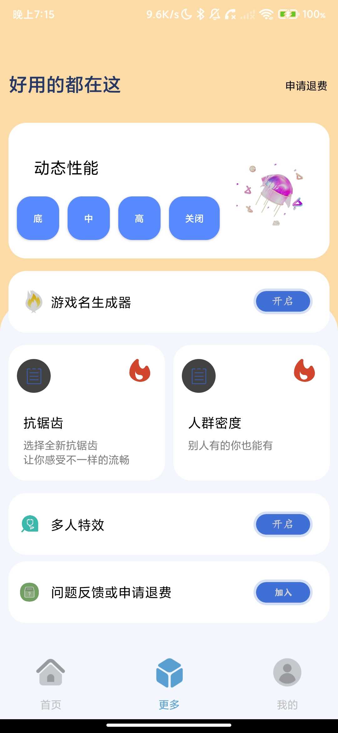 Screenshot_2026-04-09-19-15-14-514_com.yxxinglin.xzid91396.jpg