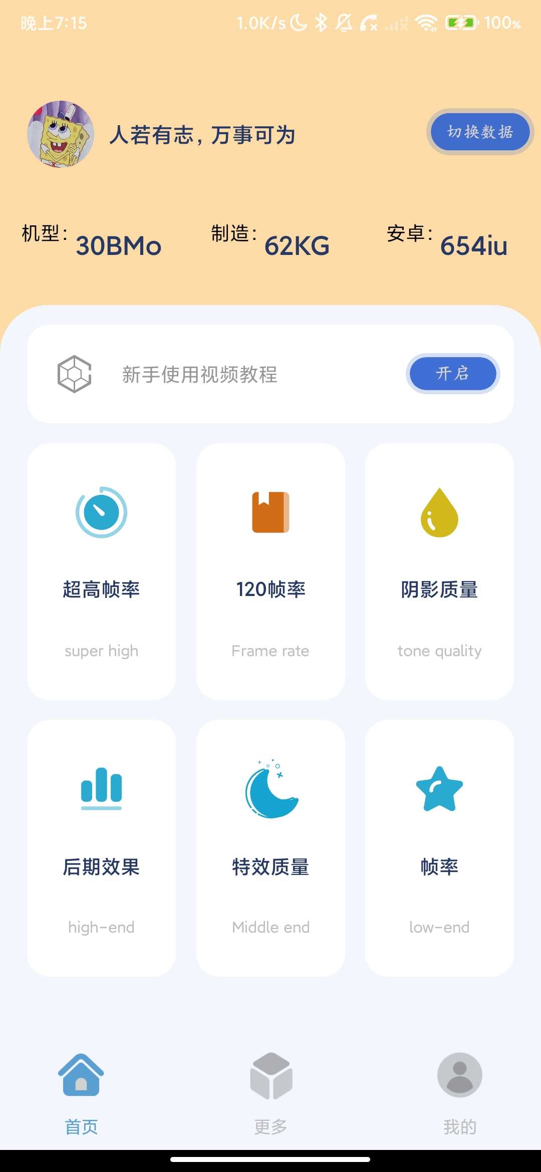Screenshot_2026-04-09-19-15-00-812_com.yxxinglin.xzid91396.jpg
