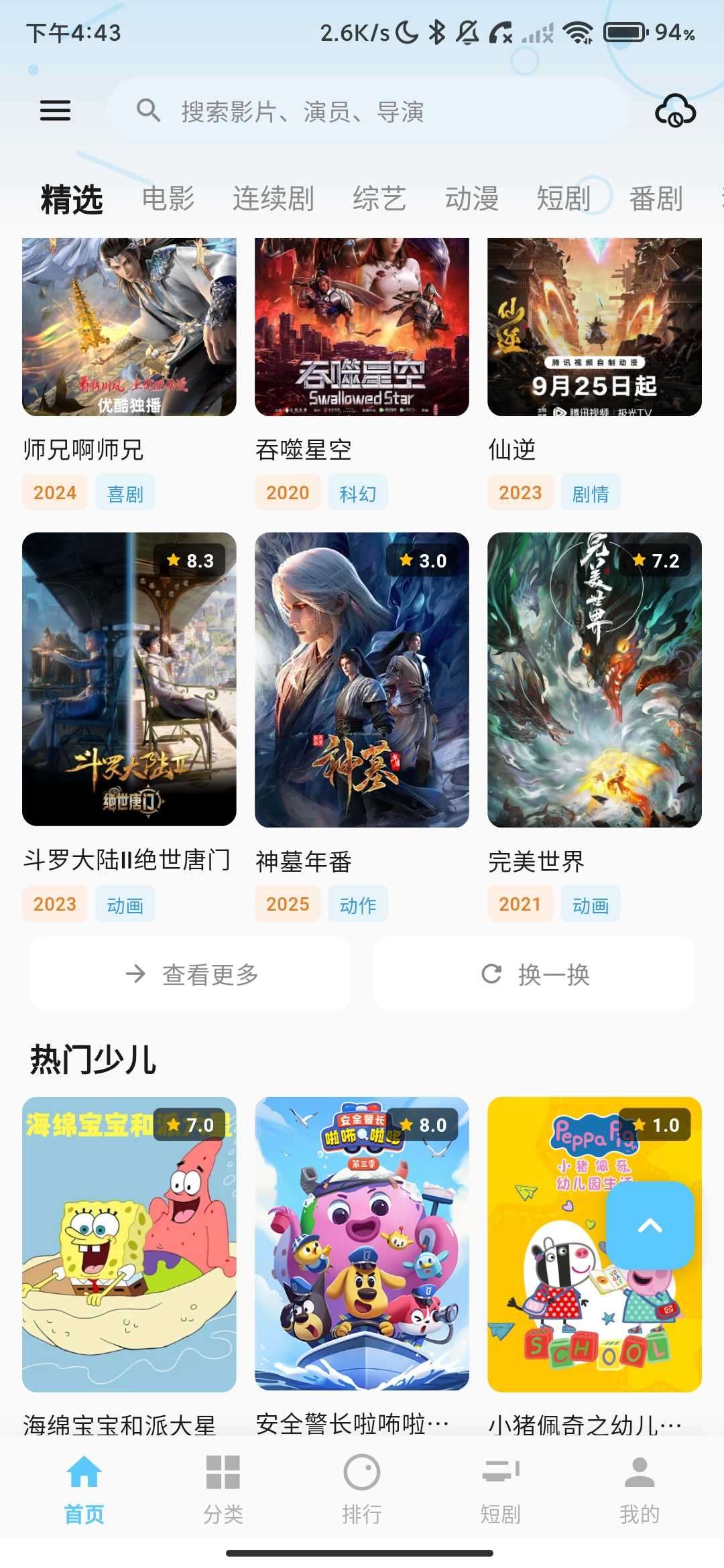 Screenshot_2026-04-10-16-43-26-139_com.fenxiang.make.jpg