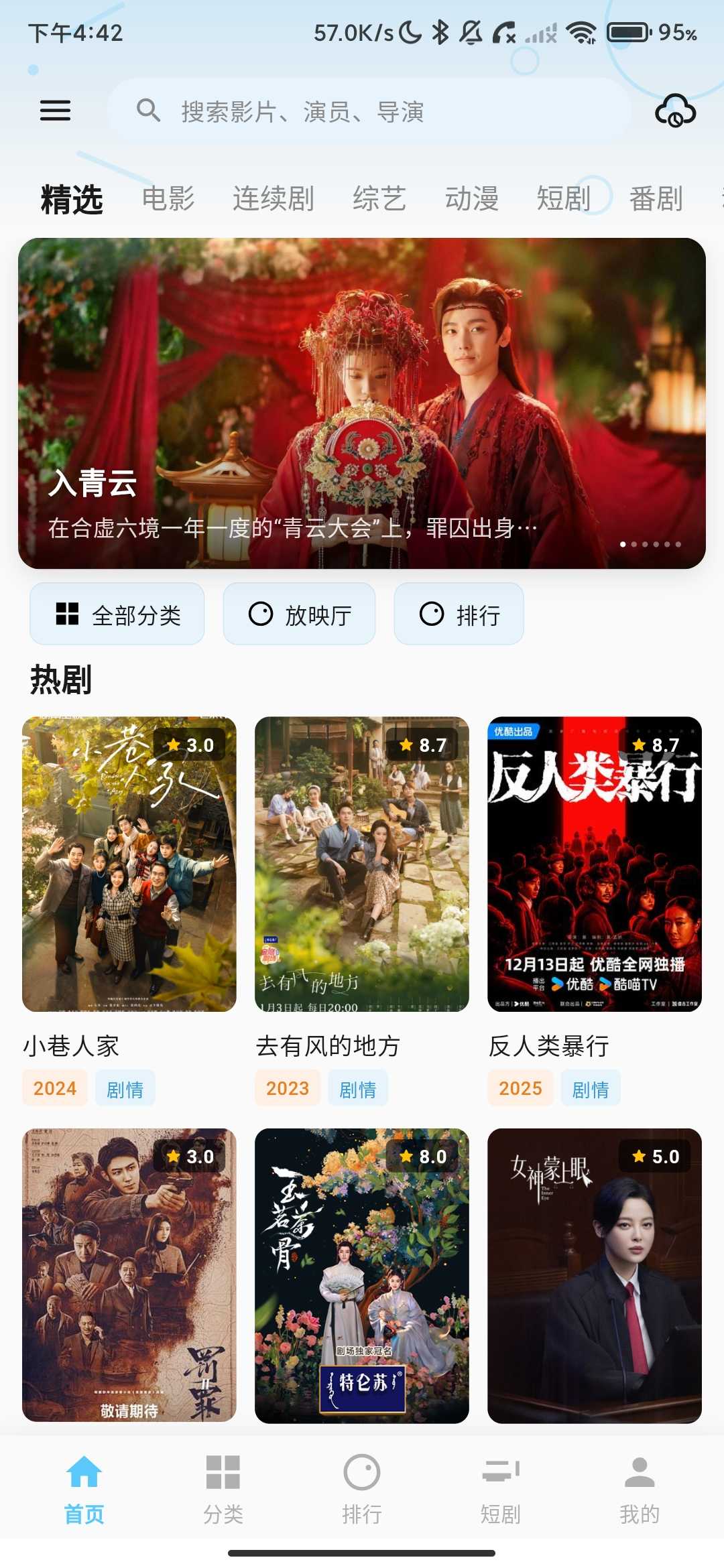 Screenshot_2026-04-10-16-42-47-795_com.fenxiang.make.jpg