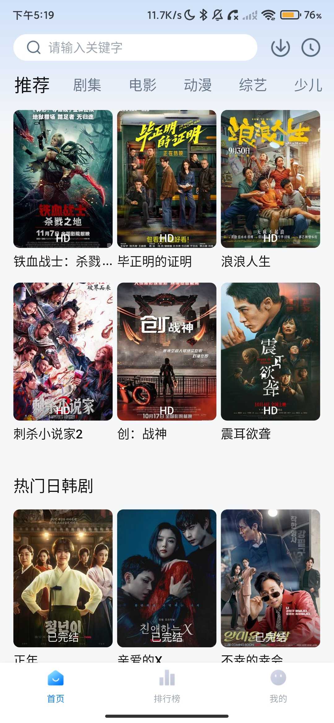 Screenshot_2026-04-10-17-19-28-318_com.kqes.daqing.ngaq.tik.jpg
