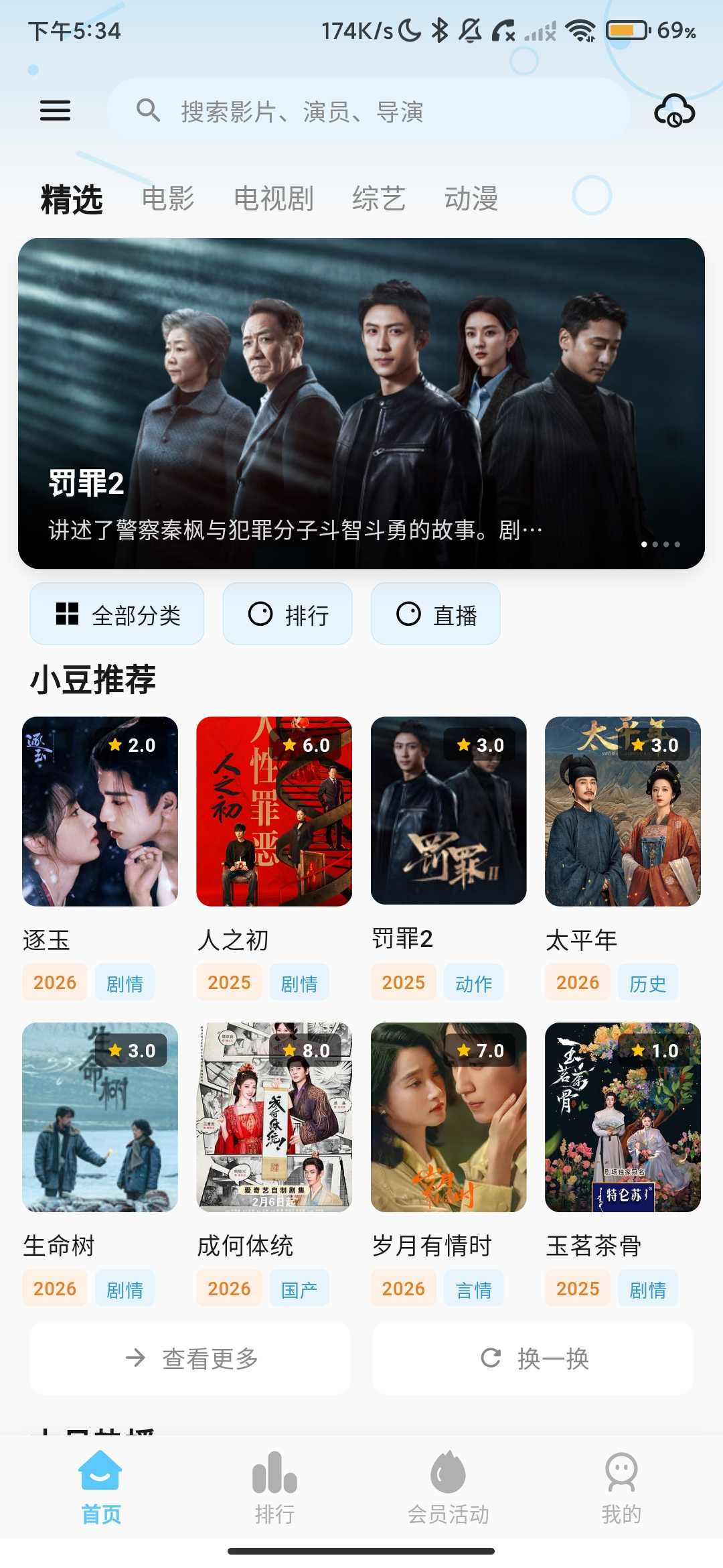 Screenshot_2026-04-10-17-34-39-076_com.xiaodoshijie.app.jpg