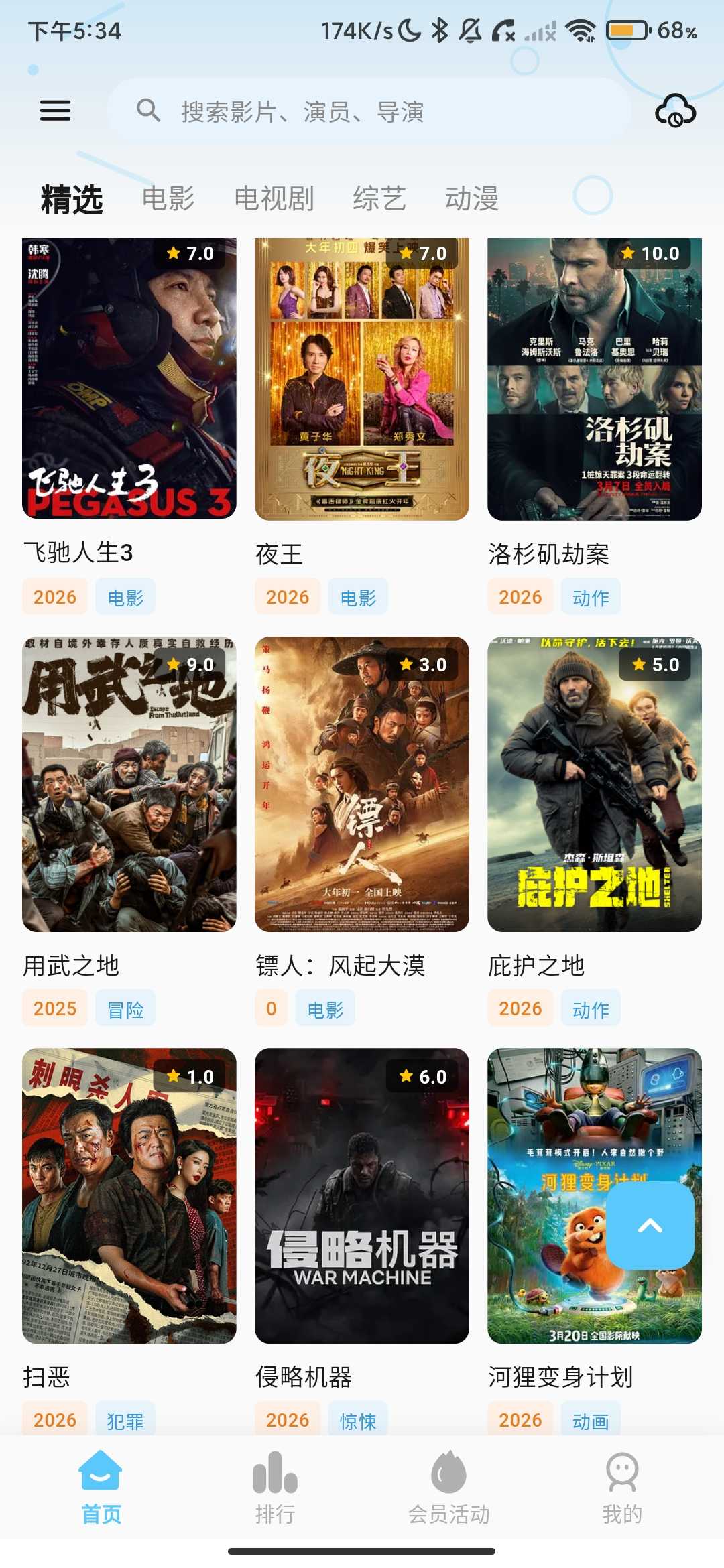 Screenshot_2026-04-10-17-34-41-492_com.xiaodoshijie.app.jpg