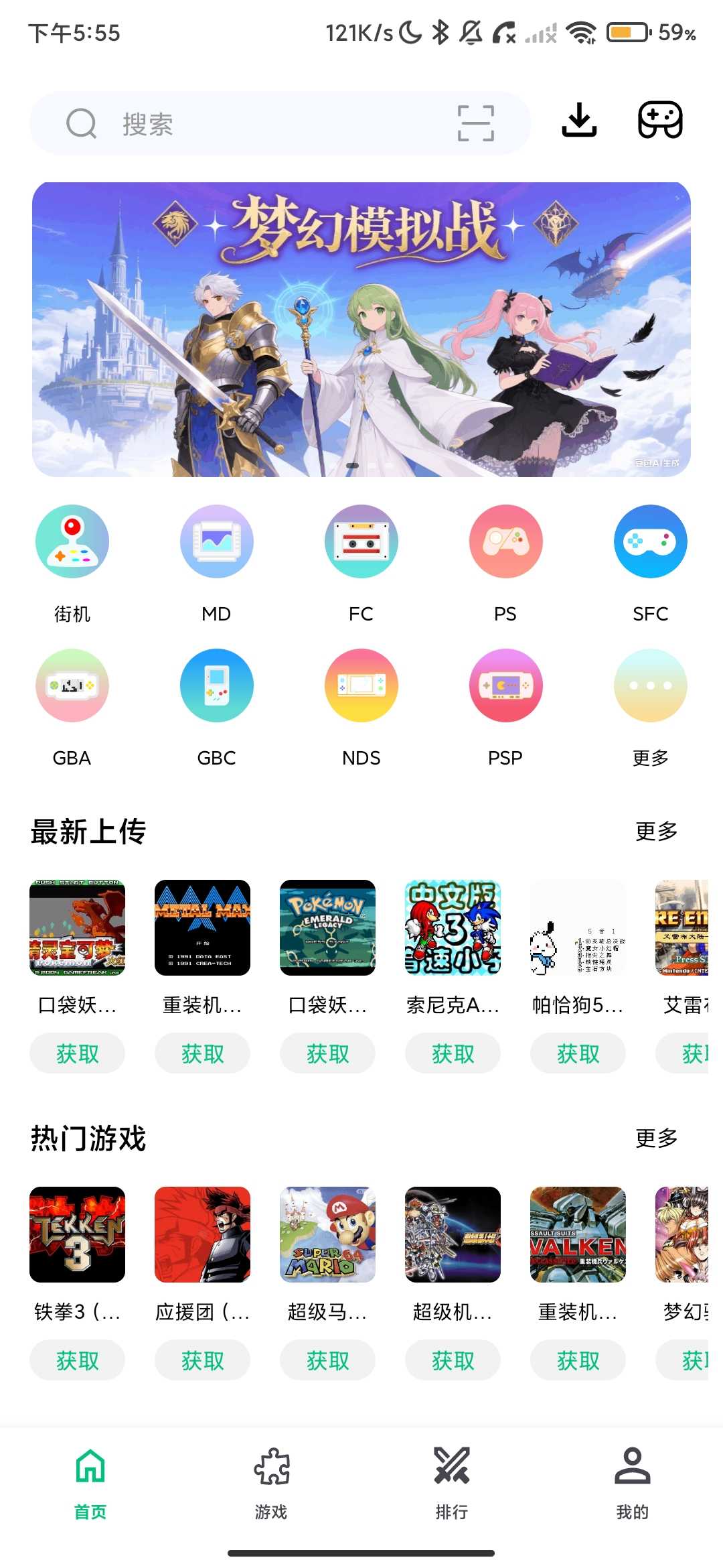 Screenshot_2026-04-10-17-55-00-666_com.xiaoji.emulator64.jpg