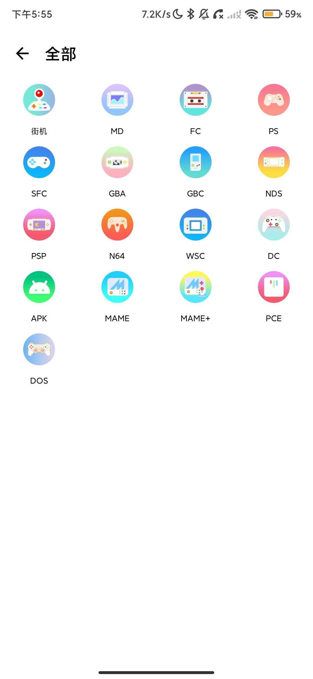 Screenshot_2026-04-10-17-55-09-641_com.xiaoji.emulator64.jpg