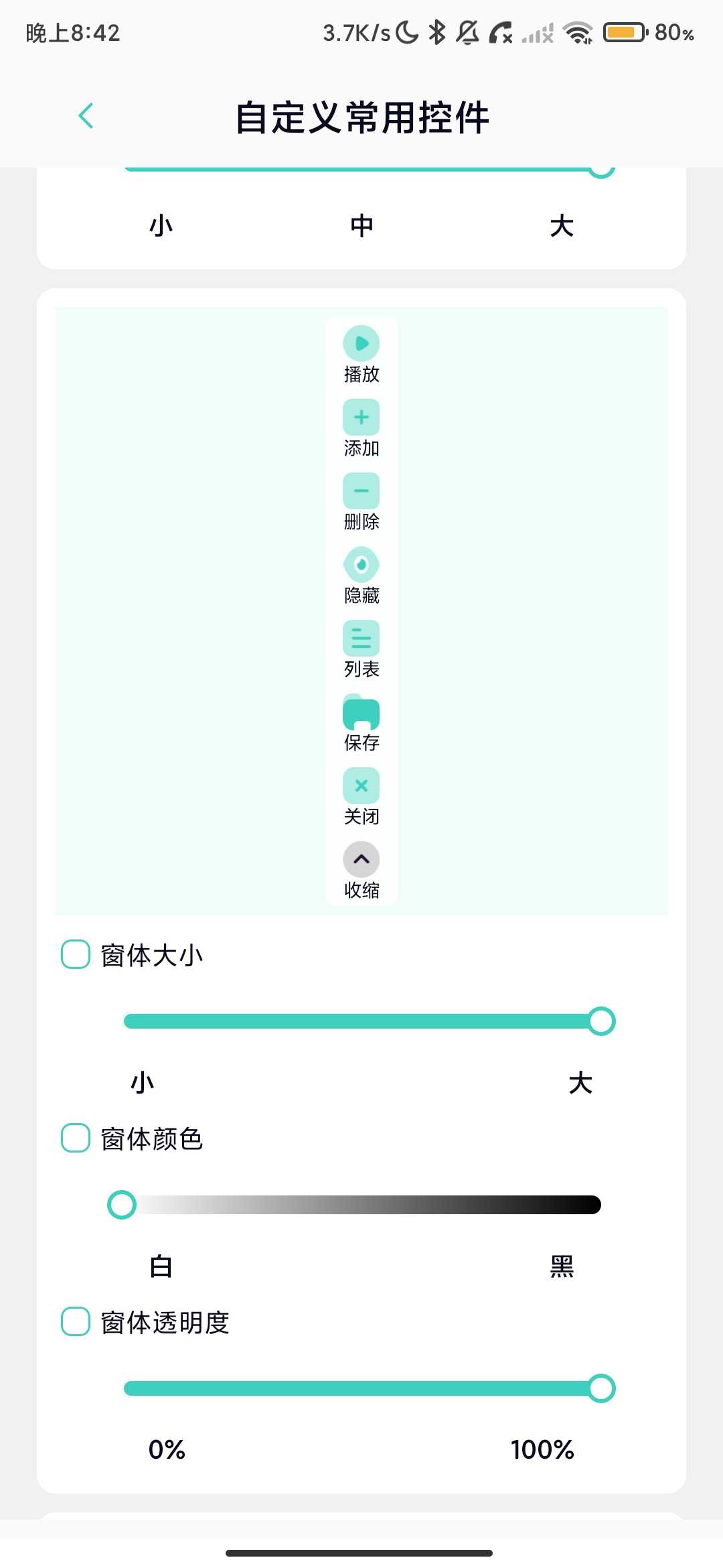Screenshot_2026-04-10-20-42-08-653_com.tingniu.autoclick.jpg