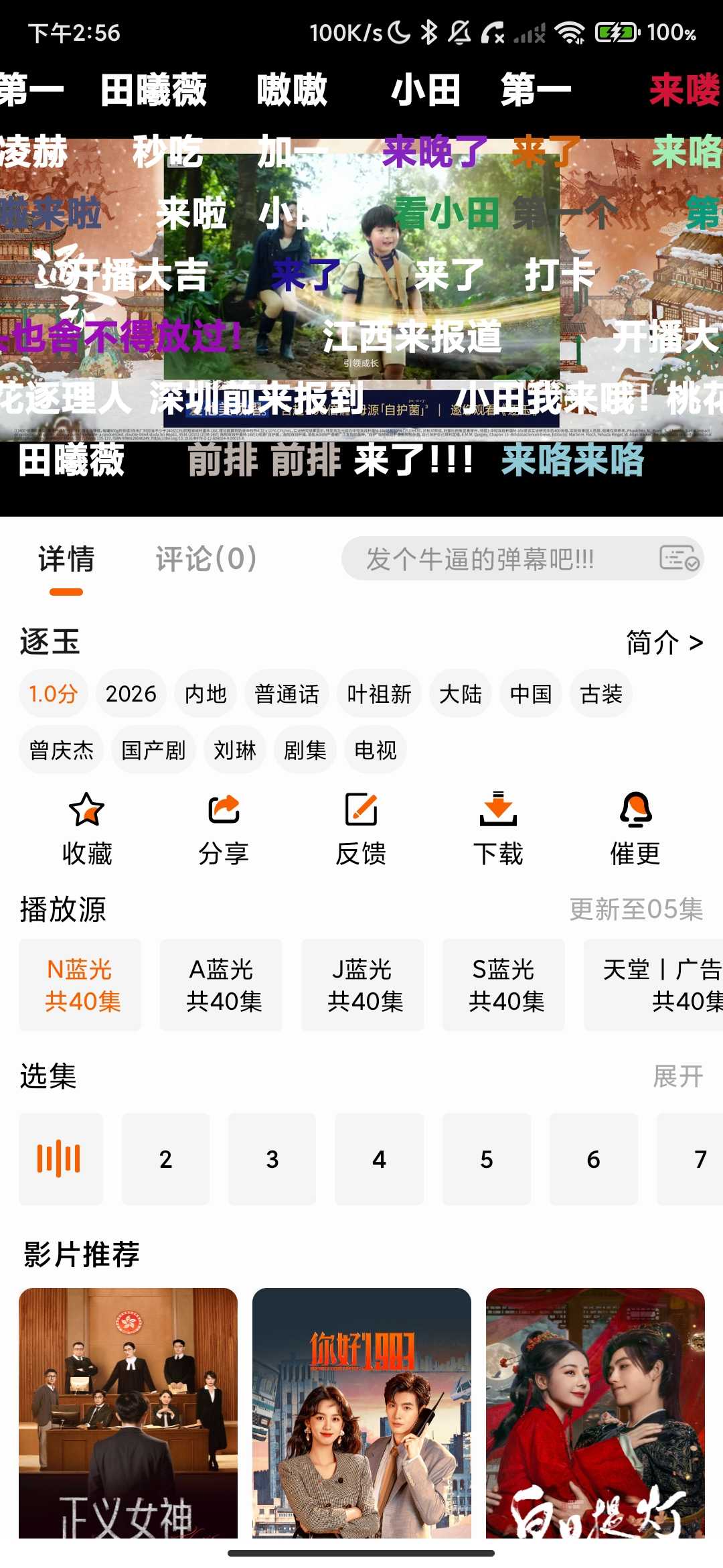Screenshot_2026-04-11-14-56-00-959_com.ppbp.jpg