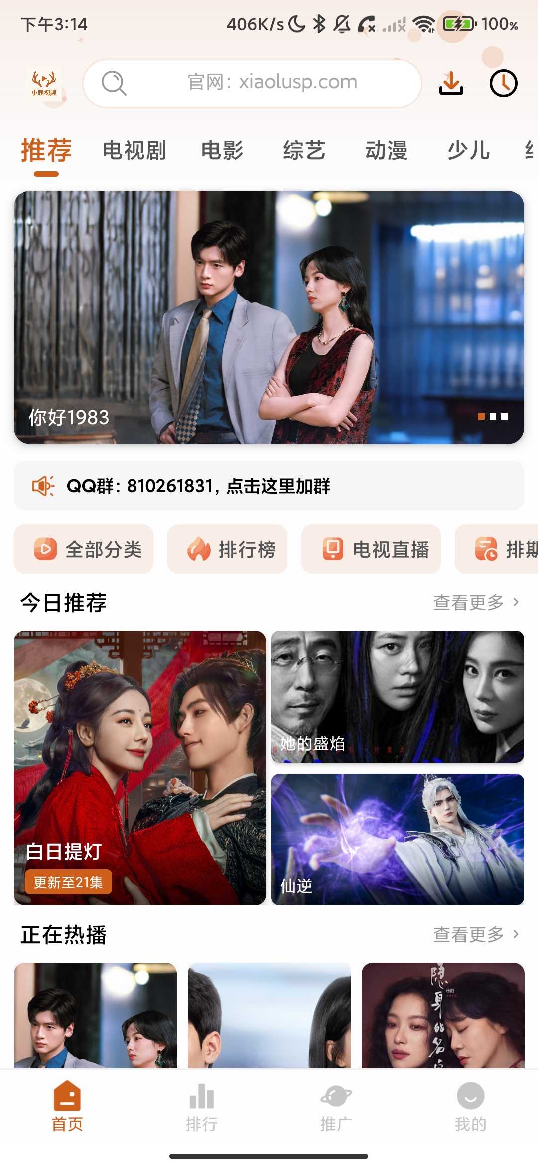 Screenshot_2026-04-11-15-14-22-756_com.yf.lelian.jpg