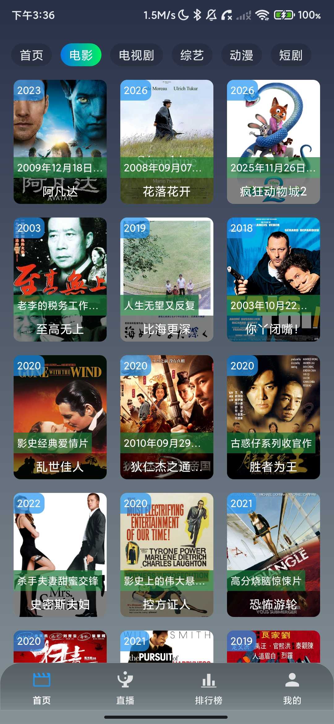 Screenshot_2026-04-11-15-36-58-932_com.app.zj.sj.jpg