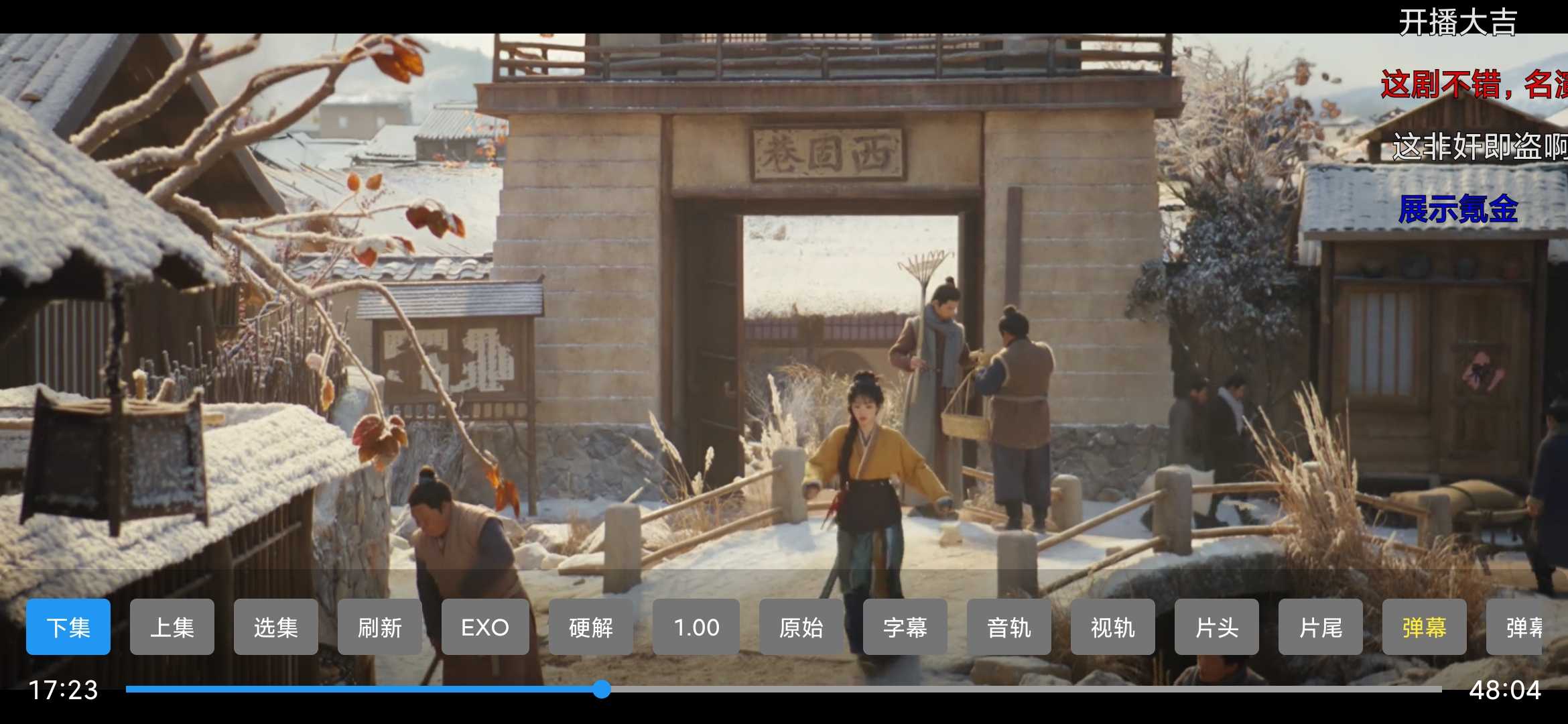 Screenshot_2026-04-11-17-06-18-101_com.fongmi.android.tv.jpg