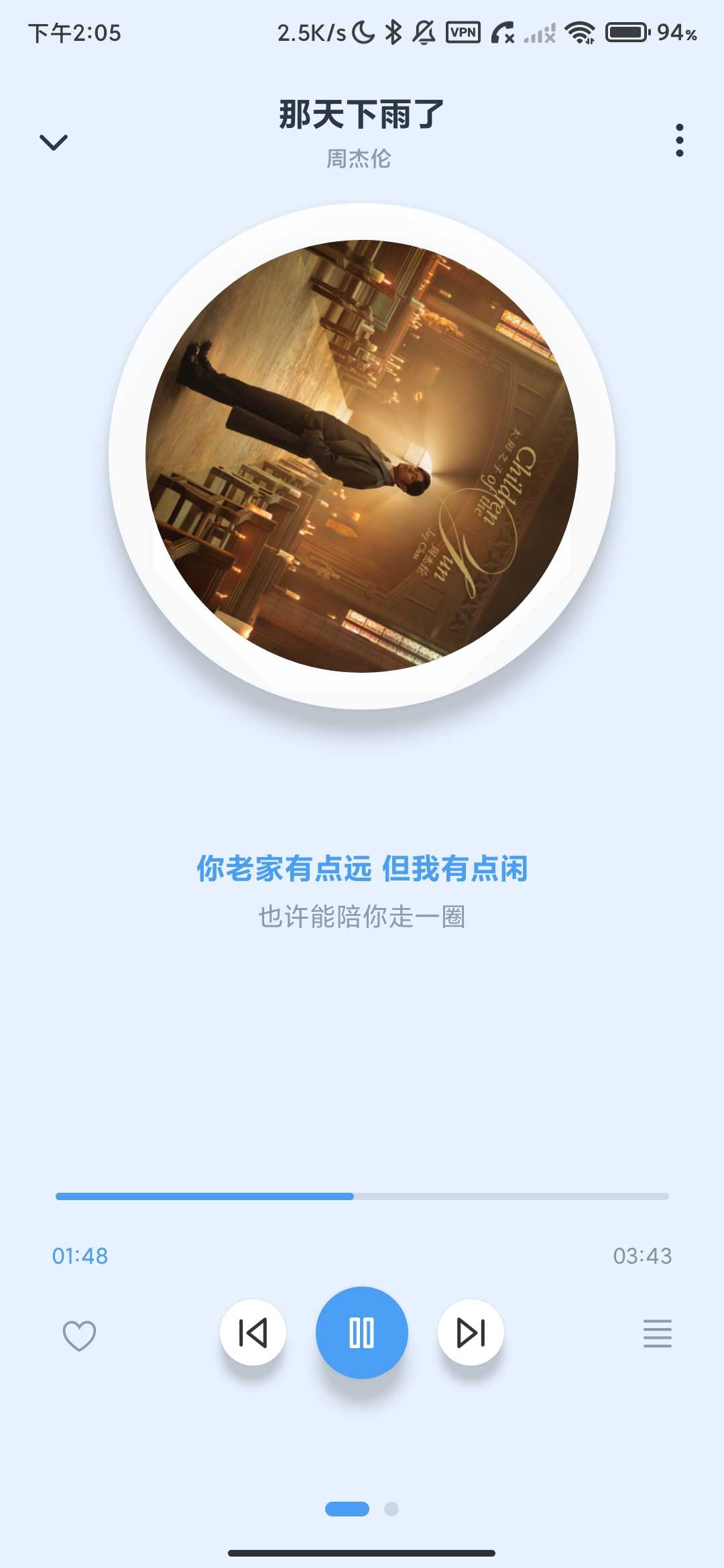 Screenshot_2026-04-12-14-05-01-531_cmccwm.mobilemusic.jpg