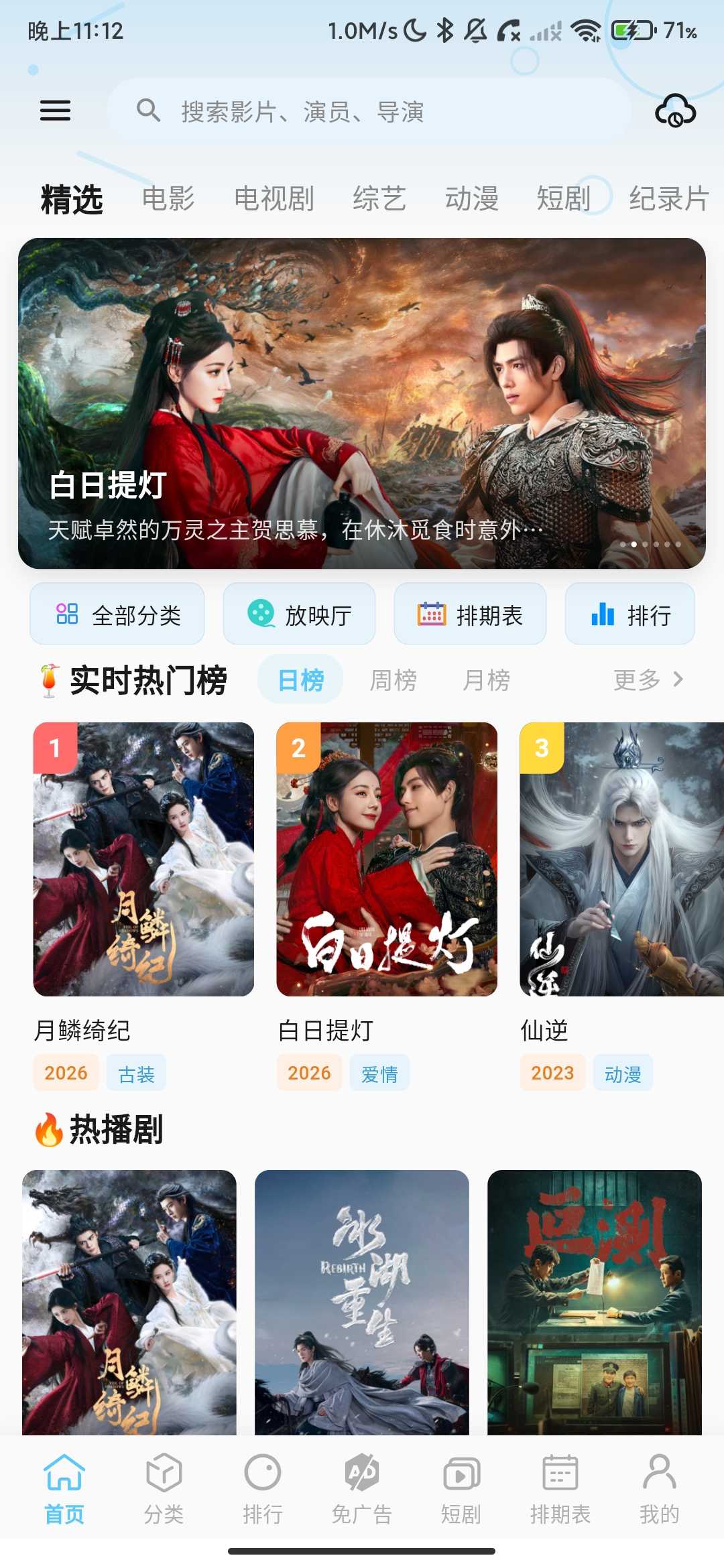 Screenshot_2026-04-12-23-12-23-197_com.muyuesg.app.jpg