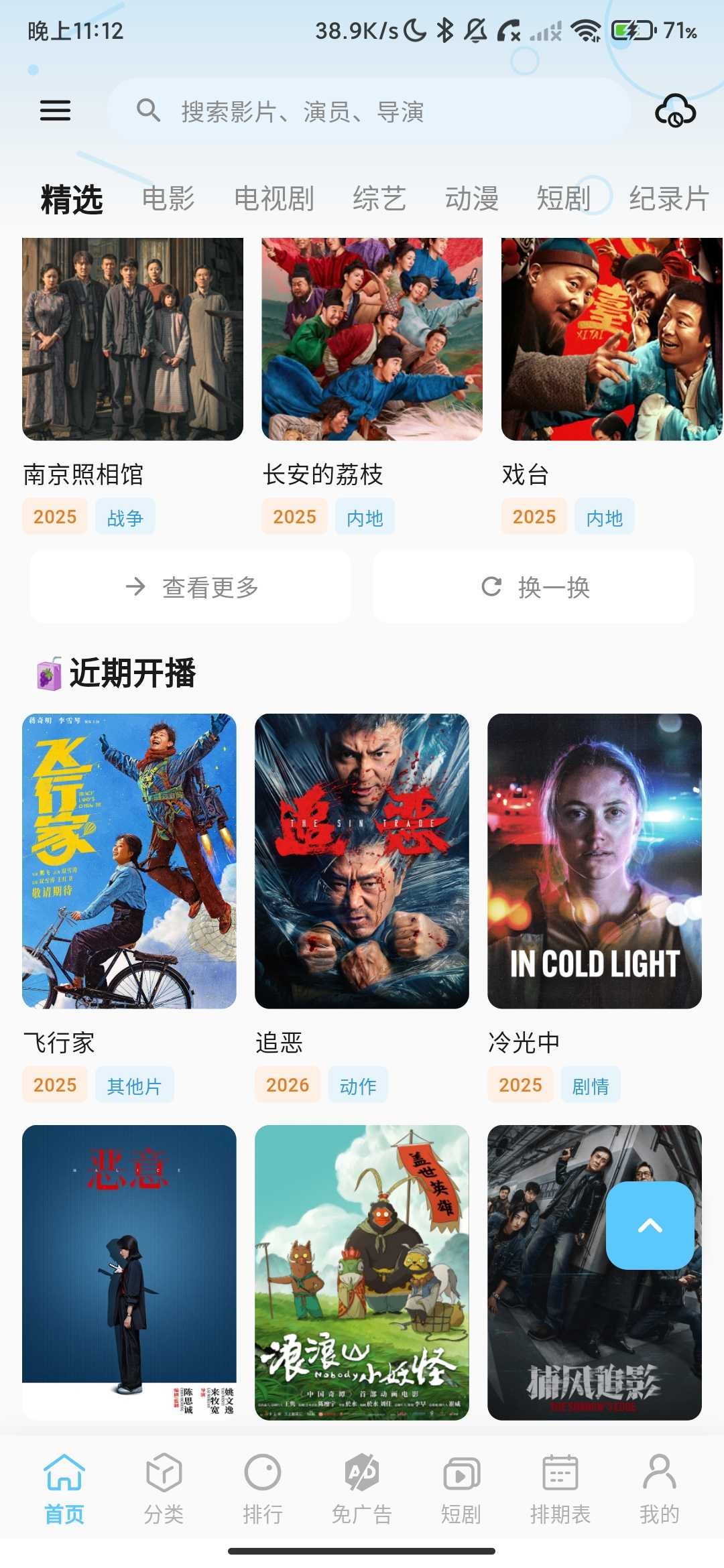 Screenshot_2026-04-12-23-12-30-007_com.muyuesg.app.jpg