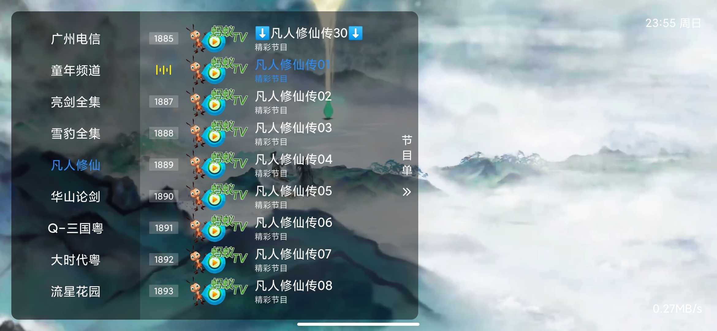 Screenshot_2026-04-12-23-55-48-835_com.xx.ku129.jpg