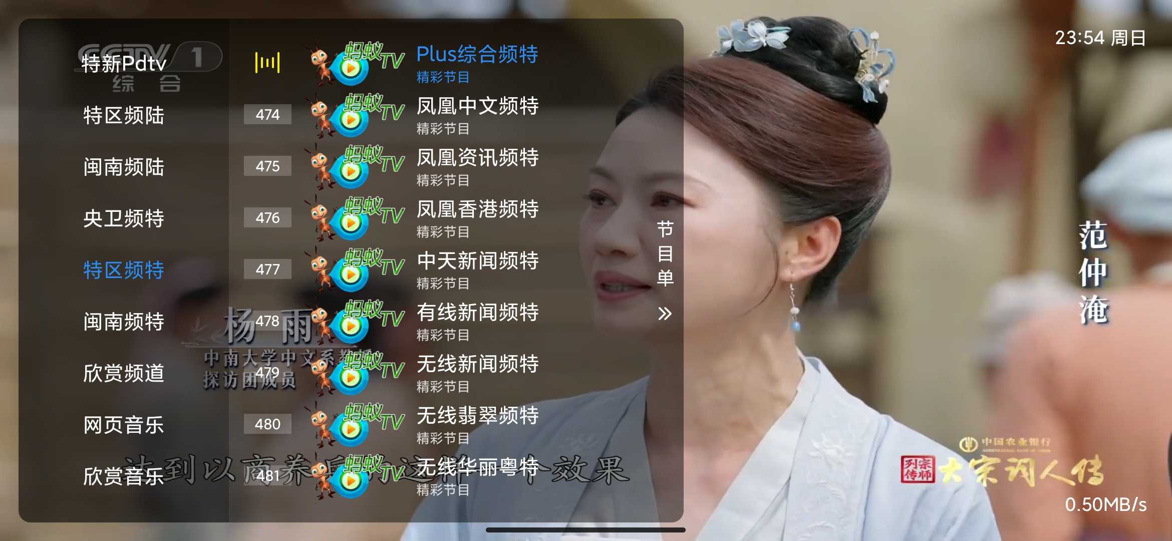 Screenshot_2026-04-12-23-54-53-592_com.xx.ku129.jpg