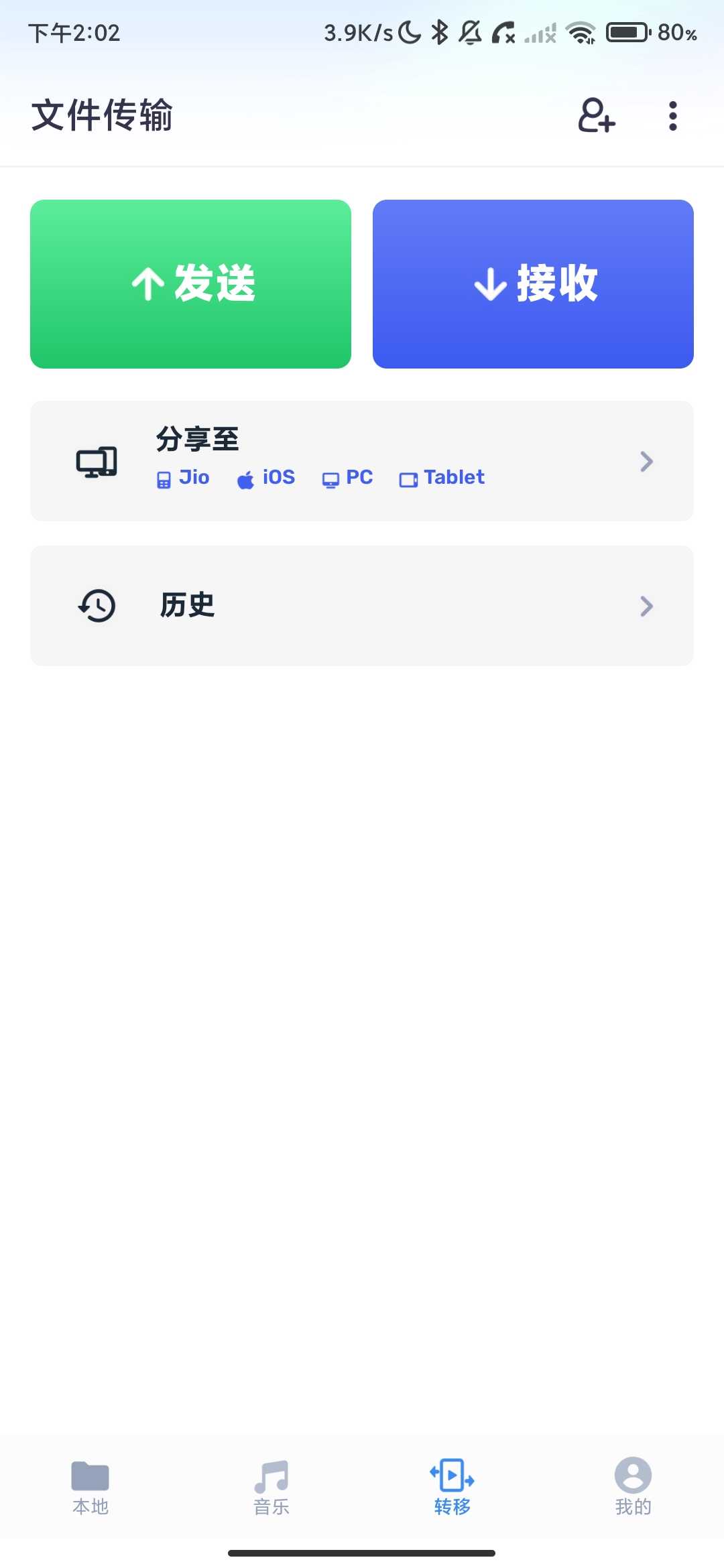 Screenshot_2026-04-13-14-02-14-830_com.mxtech.videoplayer.ad.jpg