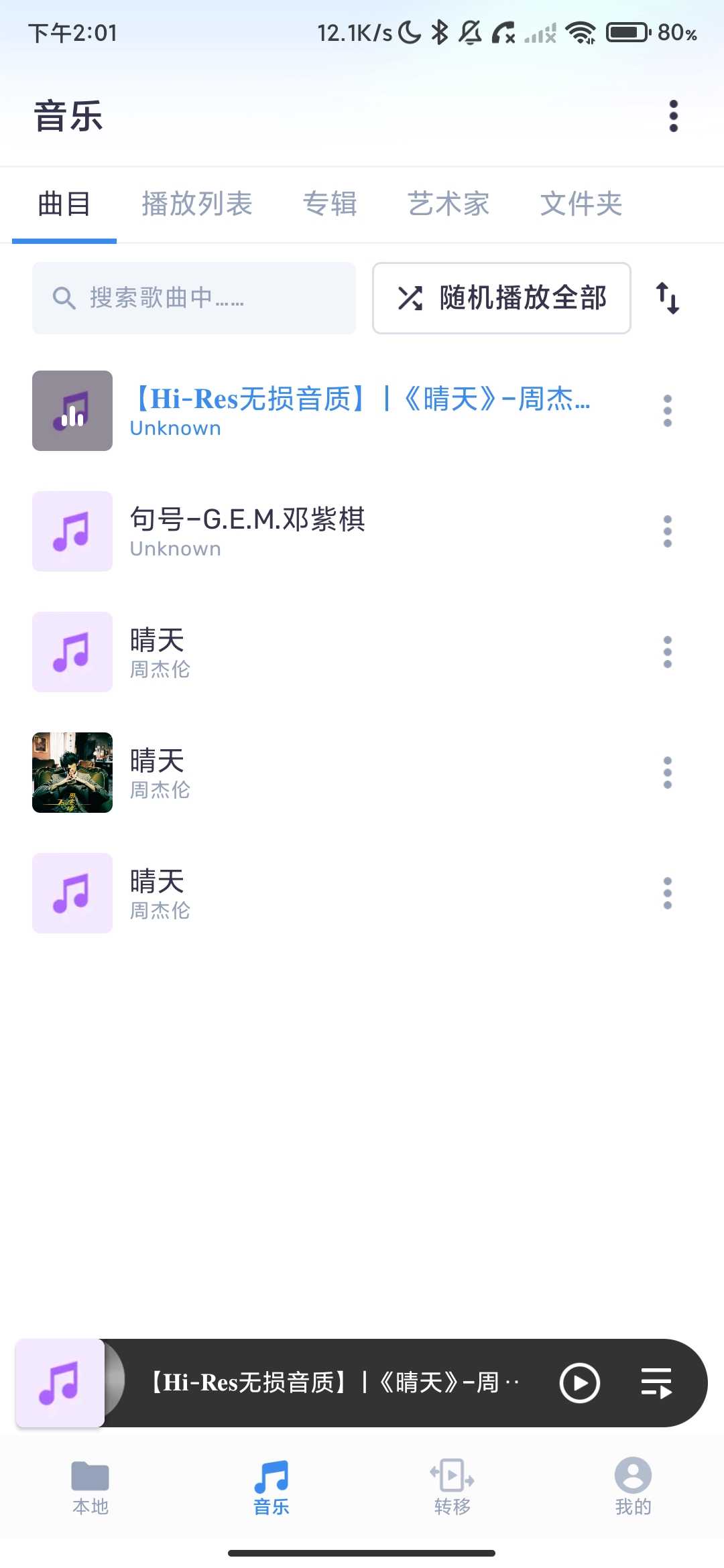 Screenshot_2026-04-13-14-01-57-782_com.mxtech.videoplayer.ad.jpg