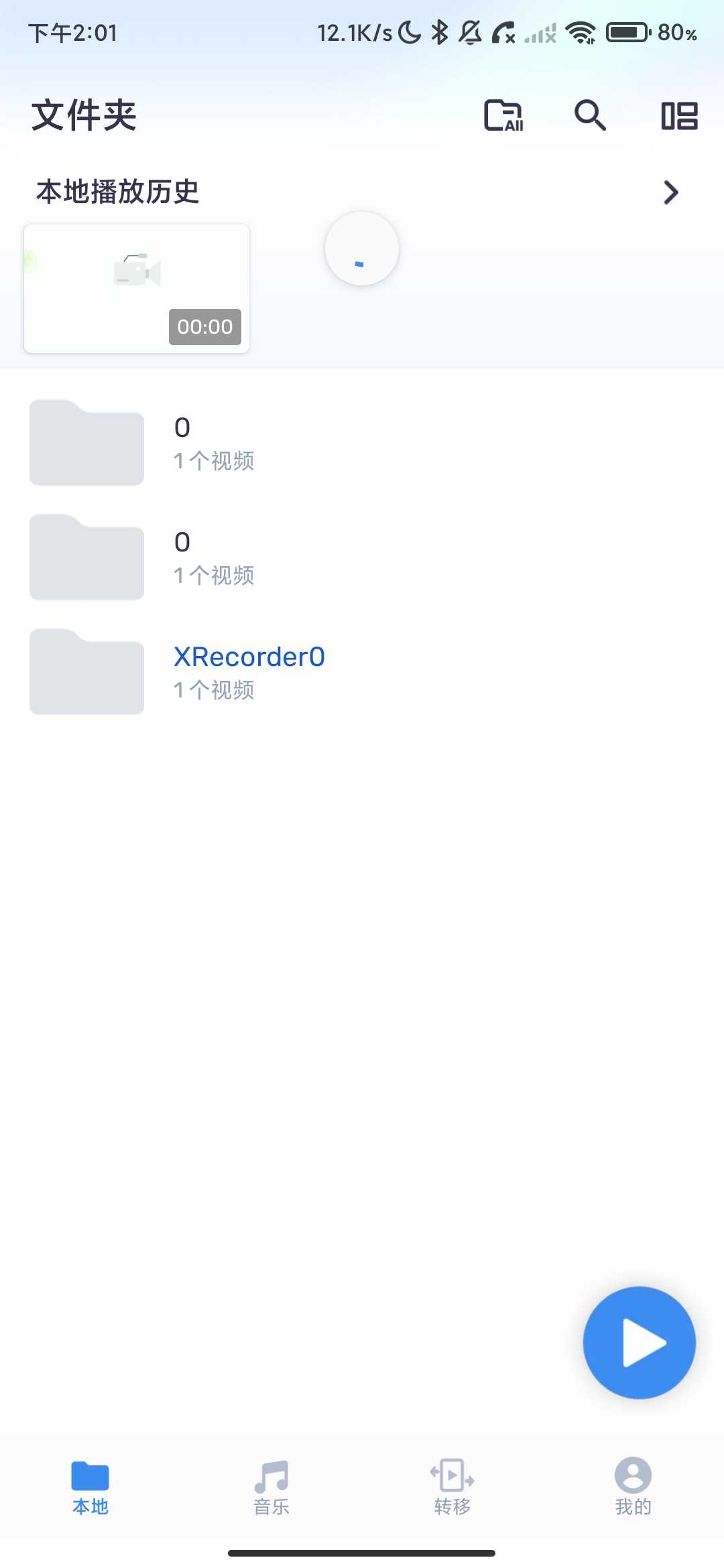 Screenshot_2026-04-13-14-01-55-728_com.mxtech.videoplayer.ad.jpg