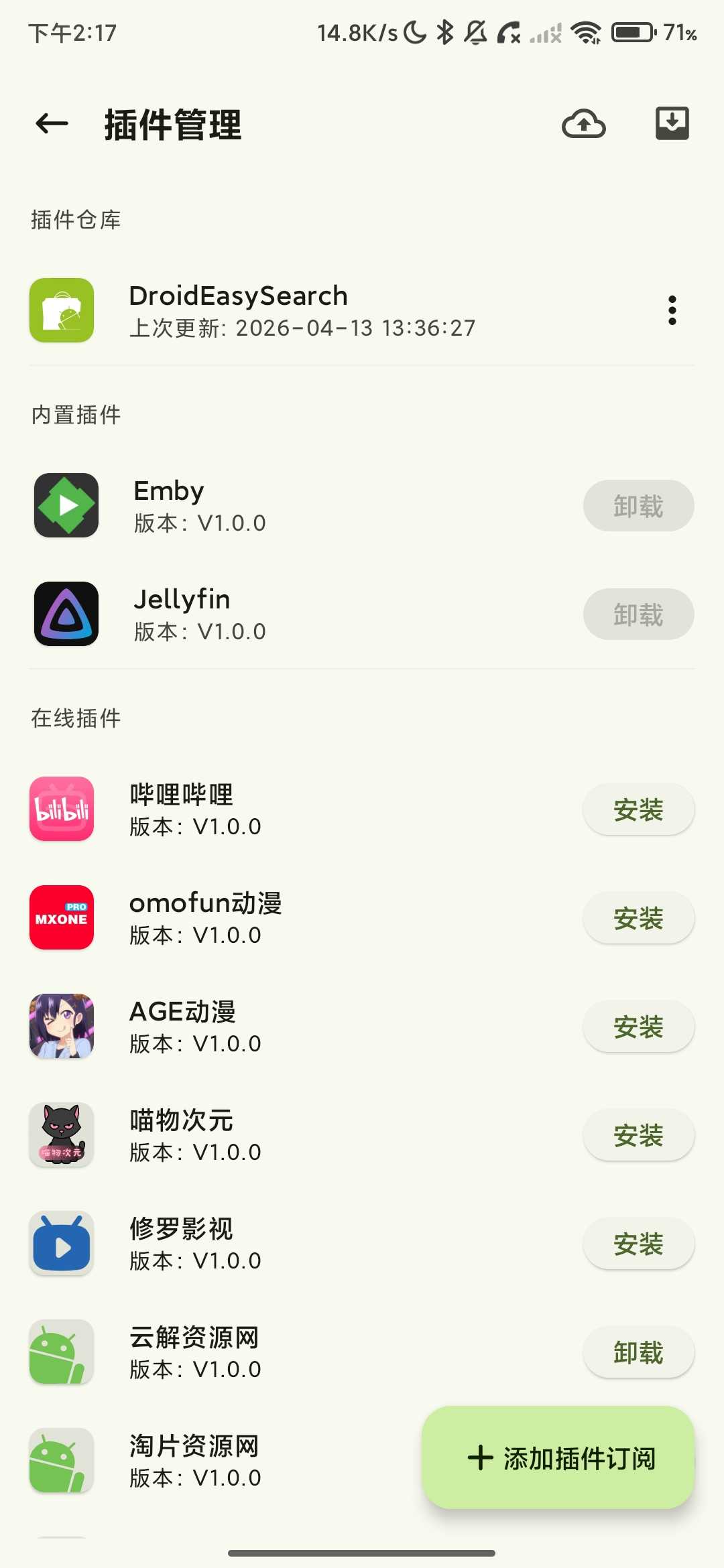 Screenshot_2026-04-13-14-17-31-844_com.walixiwa.flash.playes.jpg