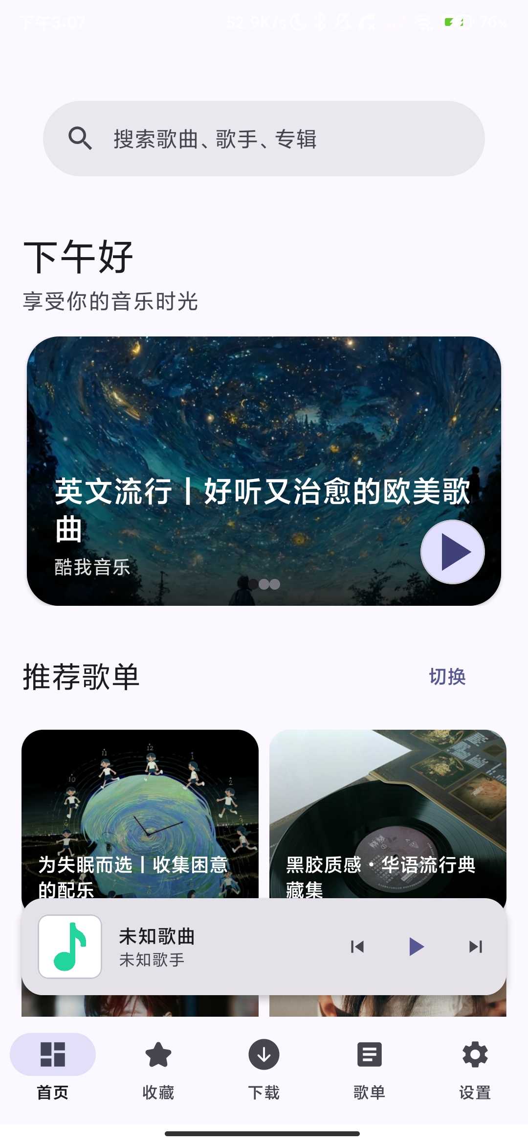 Screenshot_2026-04-13-15-07-19-366_com.music.jpg