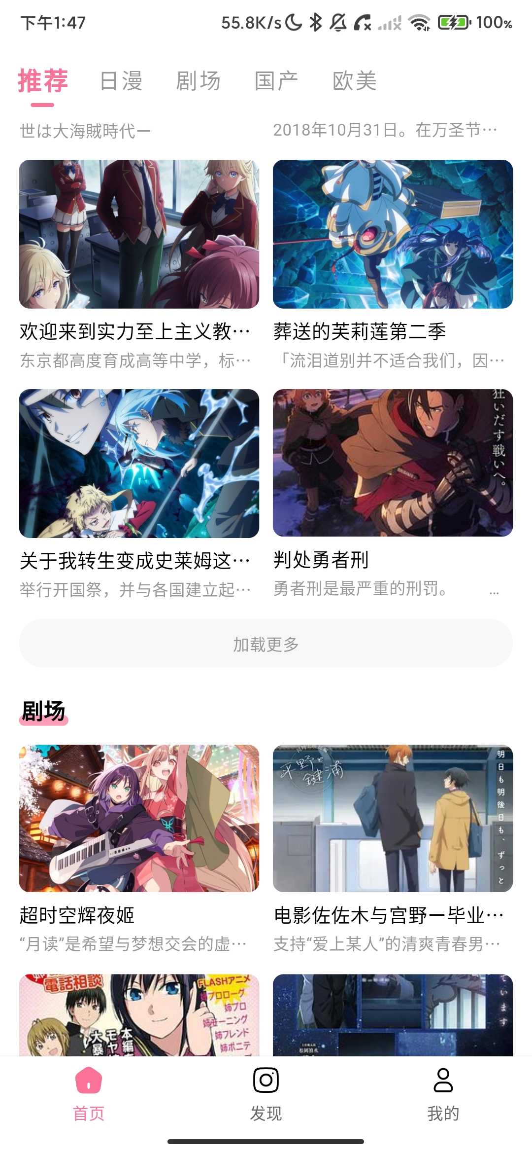 Screenshot_2026-04-14-13-47-48-896_com.akshf.eroitr.jpg