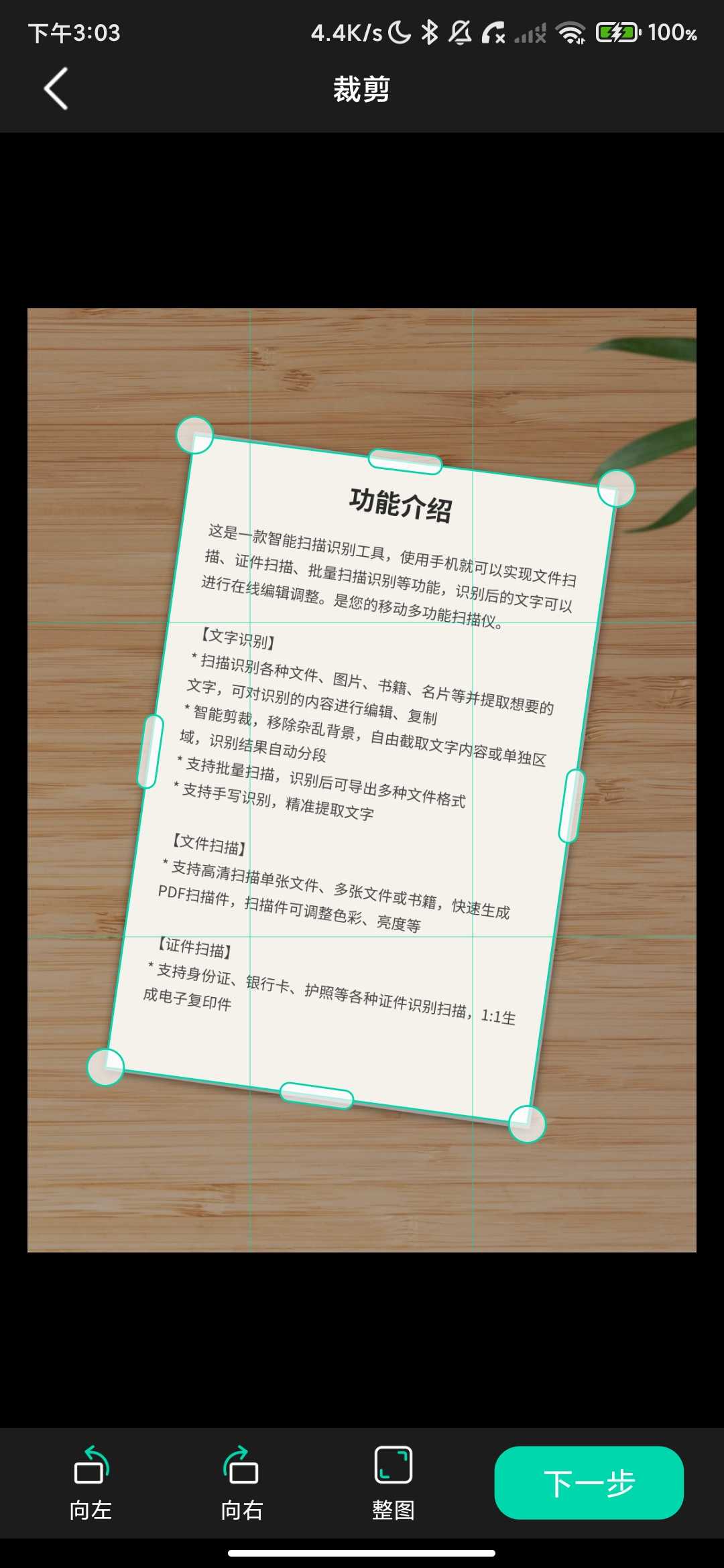 Screenshot_2026-04-14-15-03-05-516_com.magic.scanner.jpg