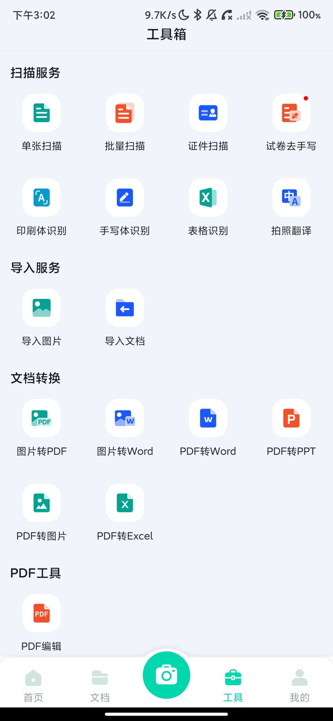 Screenshot_2026-04-14-15-02-35-876_com.magic.scanner.jpg