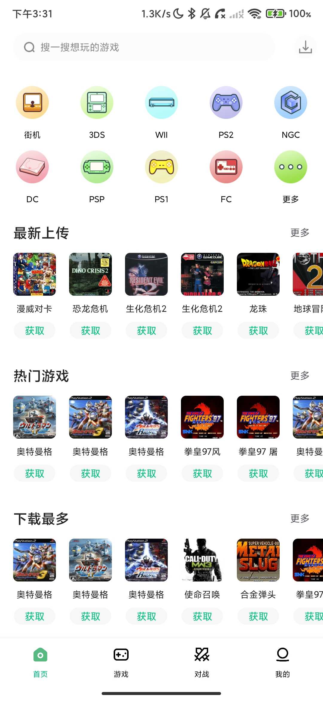 Screenshot_2026-04-14-15-31-34-149_com.ponyemu.main.jpg