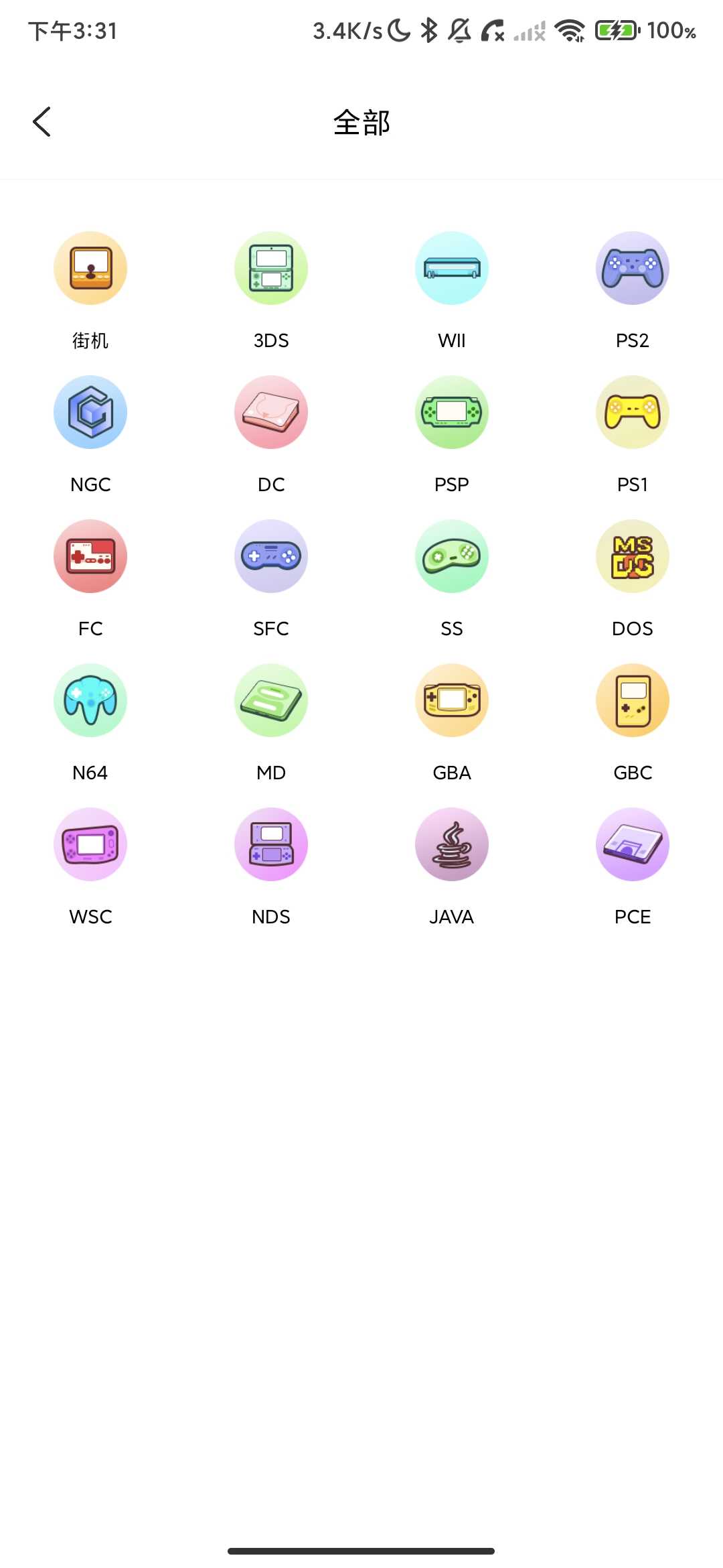 Screenshot_2026-04-14-15-31-44-728_com.ponyemu.main.jpg