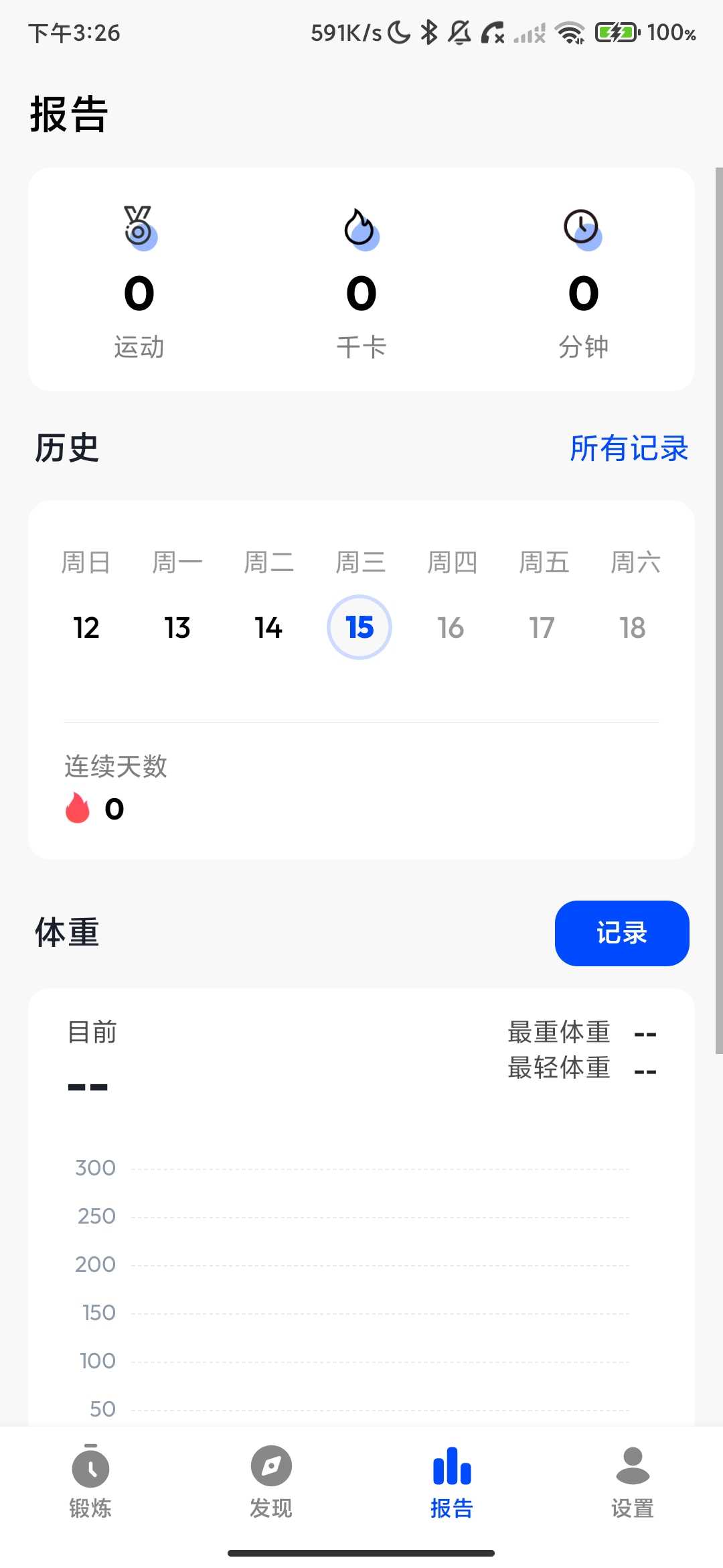 Screenshot_2026-04-15-15-26-00-367_homeworkout.homeworkouts.noequipment.jpg