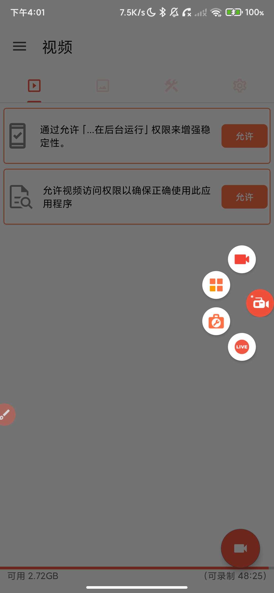 Screenshot_2026-04-15-16-01-46-807_com.hecorat.screenrecorder.free.jpg