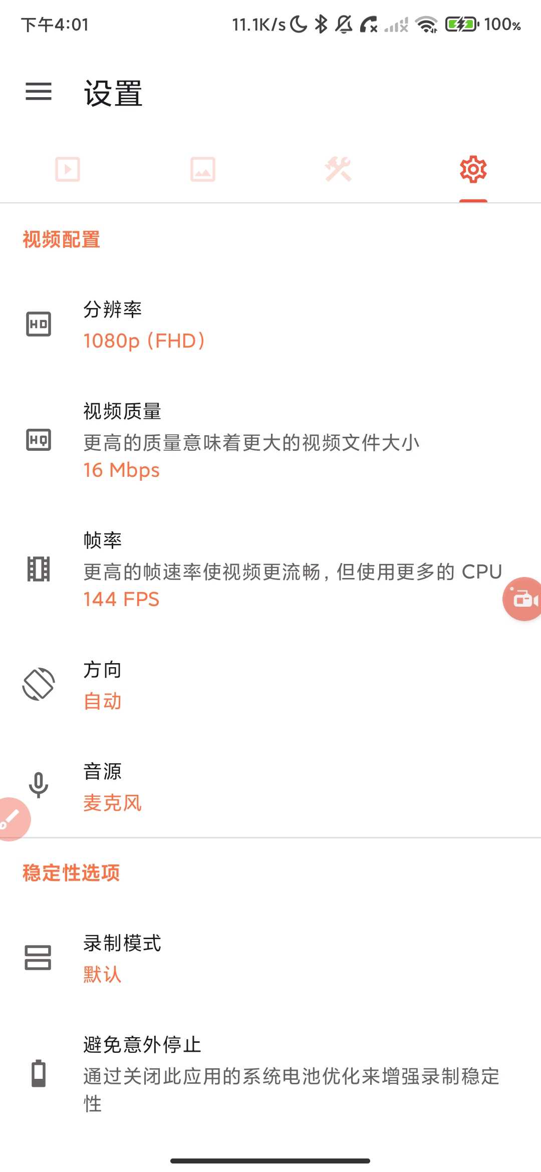 Screenshot_2026-04-15-16-01-58-592_com.hecorat.screenrecorder.free.jpg
