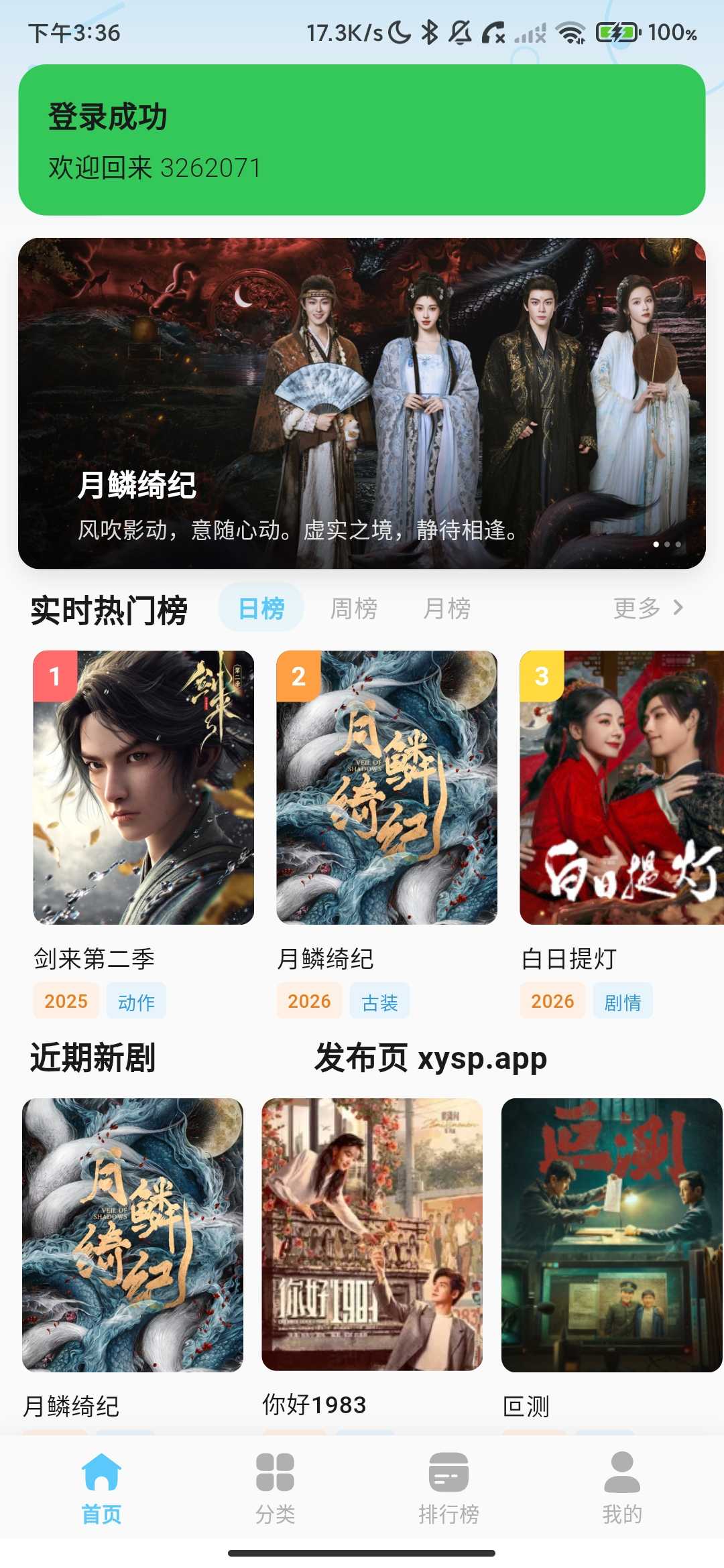 Screenshot_2026-04-16-15-36-54-200_com.asxkkc.jbz.jpg