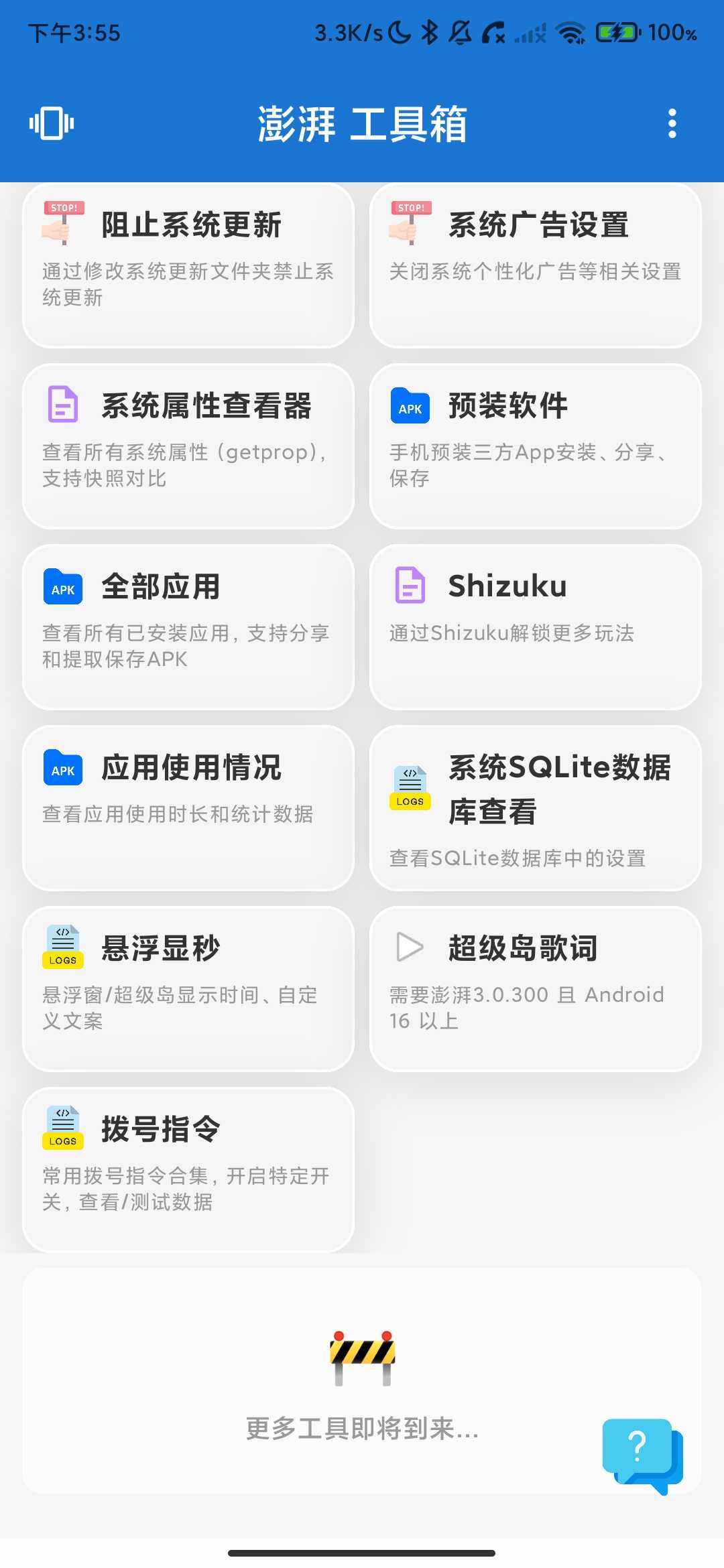Screenshot_2026-04-16-15-55-57-811_com.compose.batteryinfo.jpg
