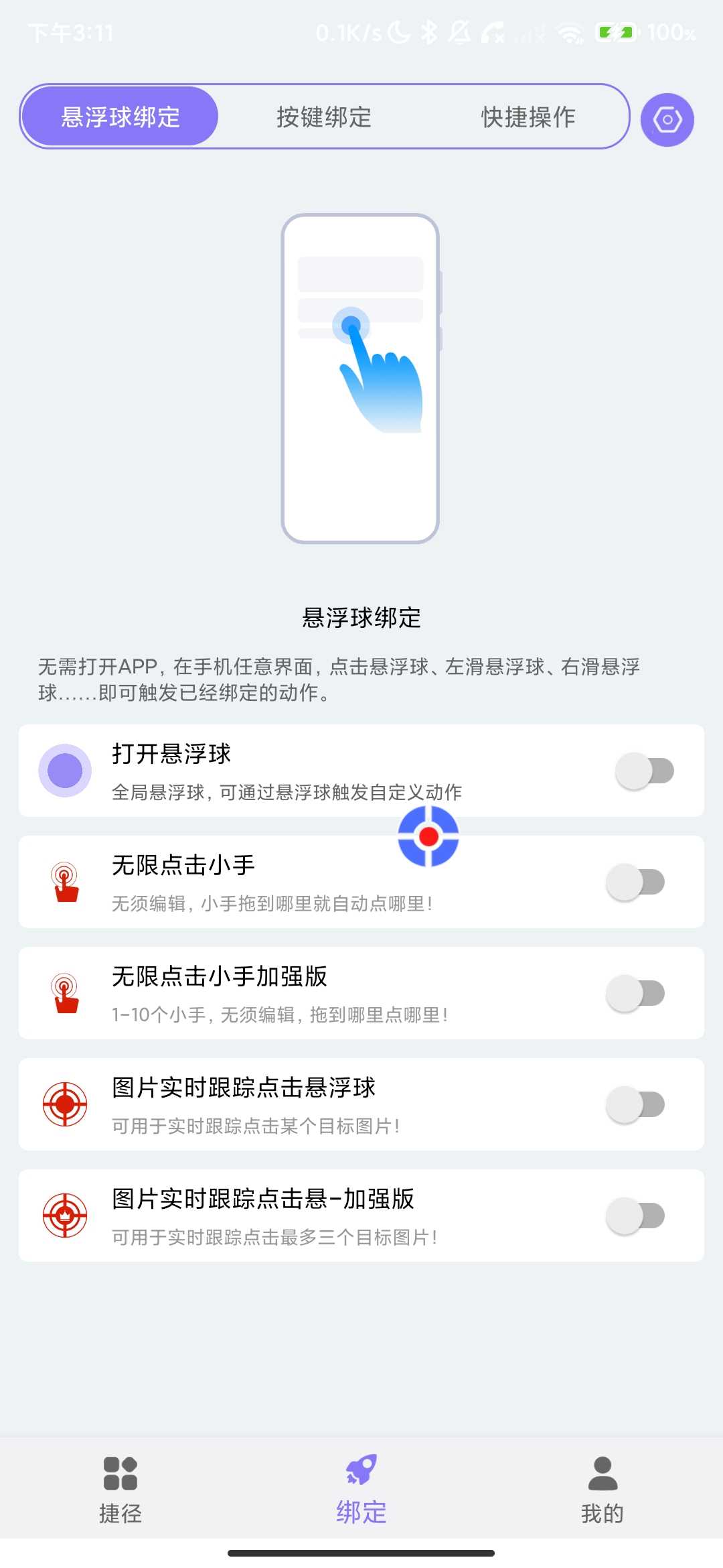 Screenshot_2026-04-17-15-11-11-986_com.xiaoyi.xyjjpro.jpg