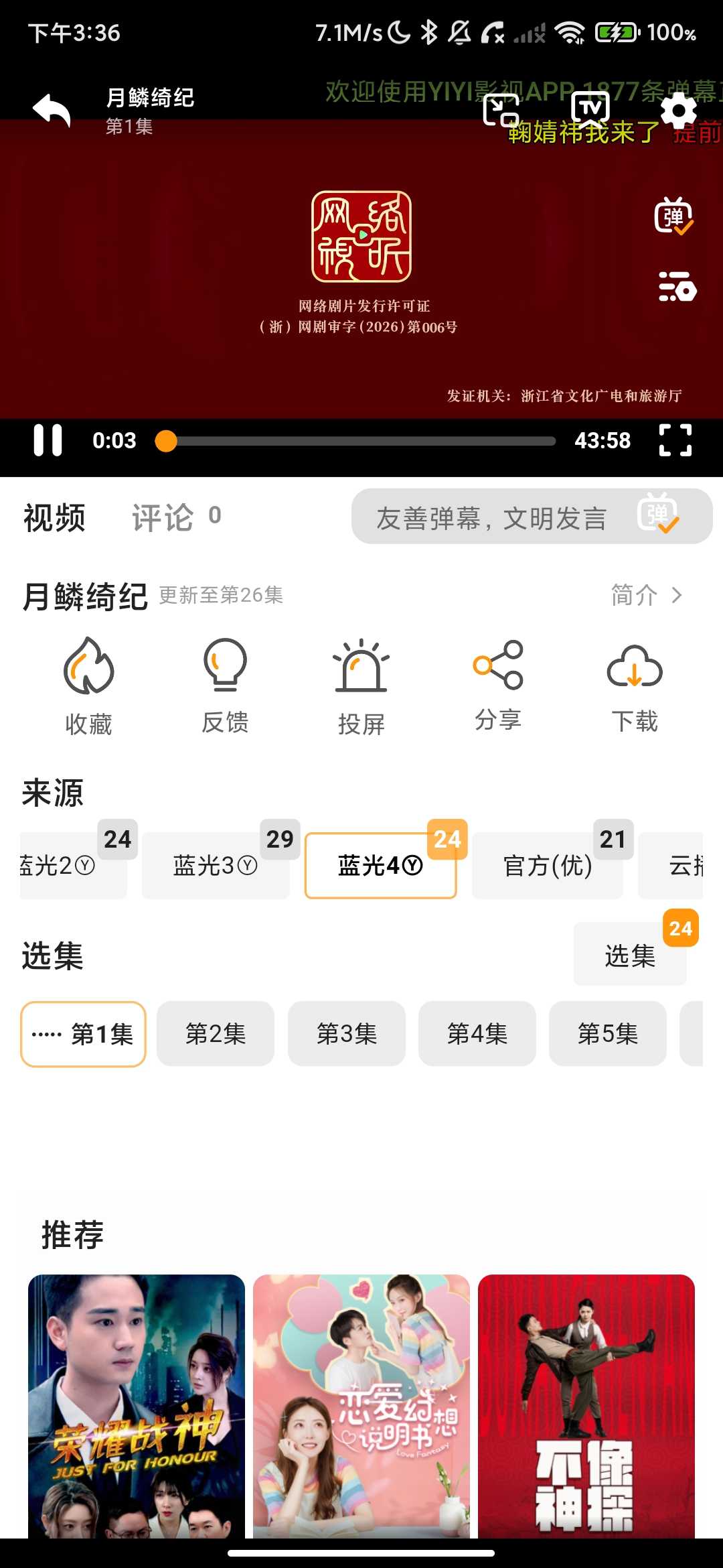 Screenshot_2026-04-17-15-36-43-336_com.yf.yuji.jpg