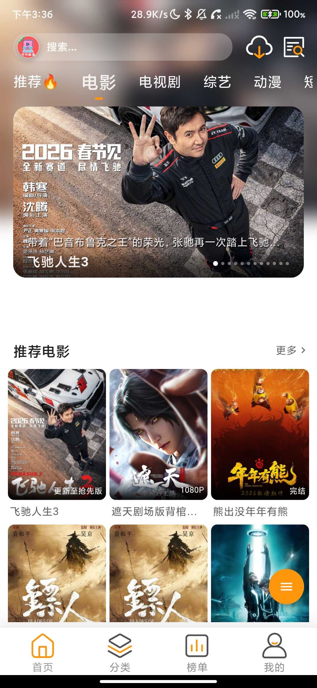 Screenshot_2026-04-17-15-36-09-128_com.yf.yuji.jpg