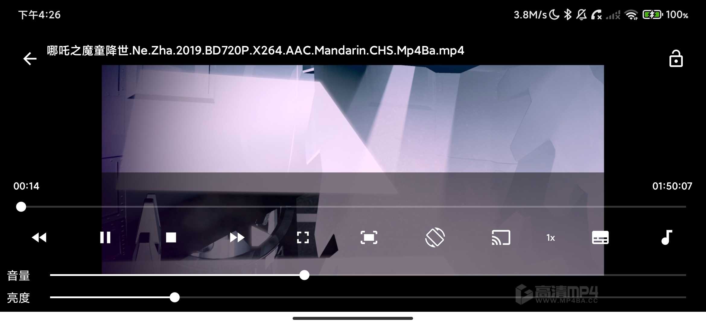 Screenshot_2026-04-17-16-26-15-311_com.aurora_tec.downloader.jpg