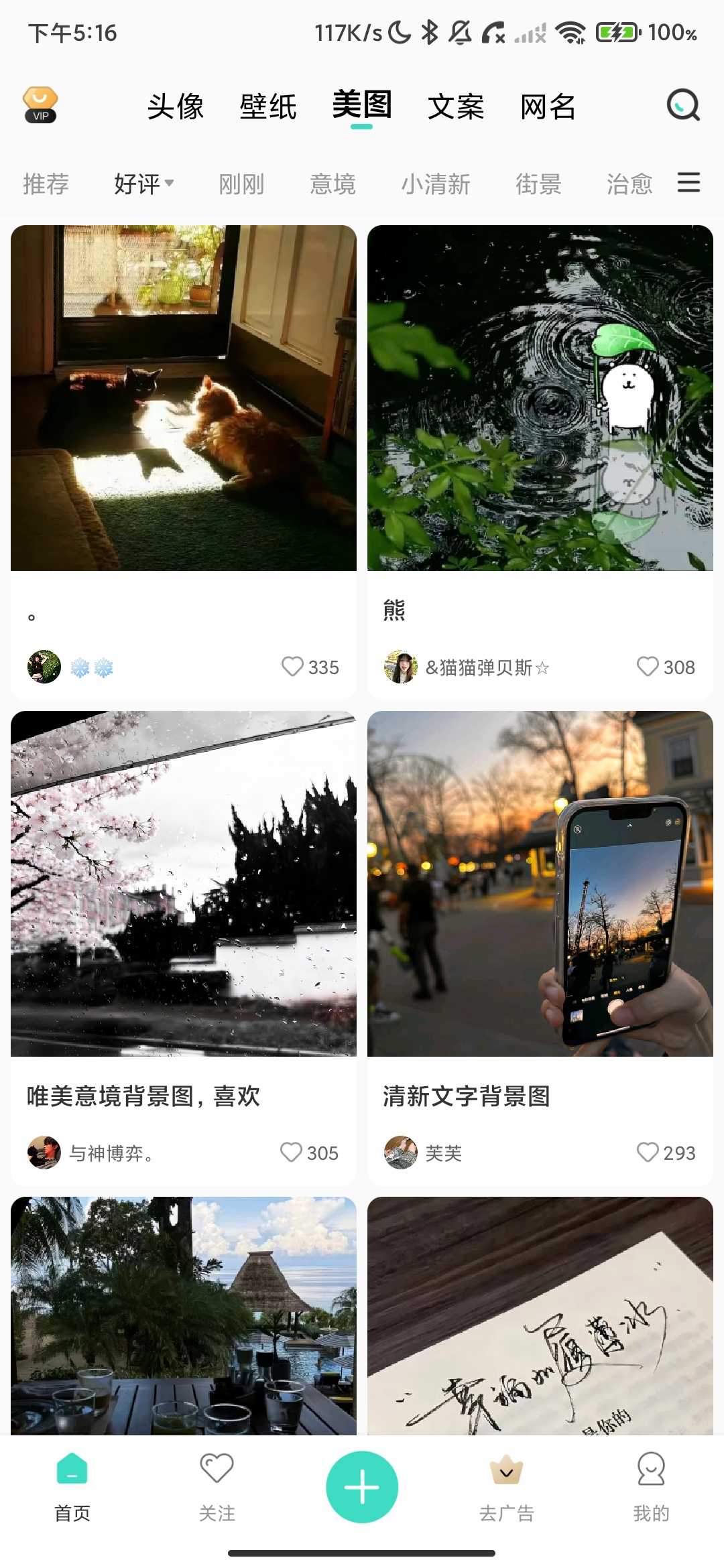 Screenshot_2026-04-17-17-16-13-497_com.example.wygxw.jpg