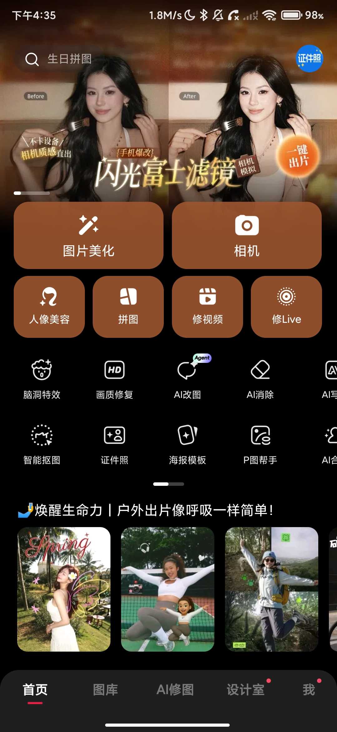 Screenshot_2026-04-18-16-35-43-031_com.mt.mtxx.mtxx.jpg