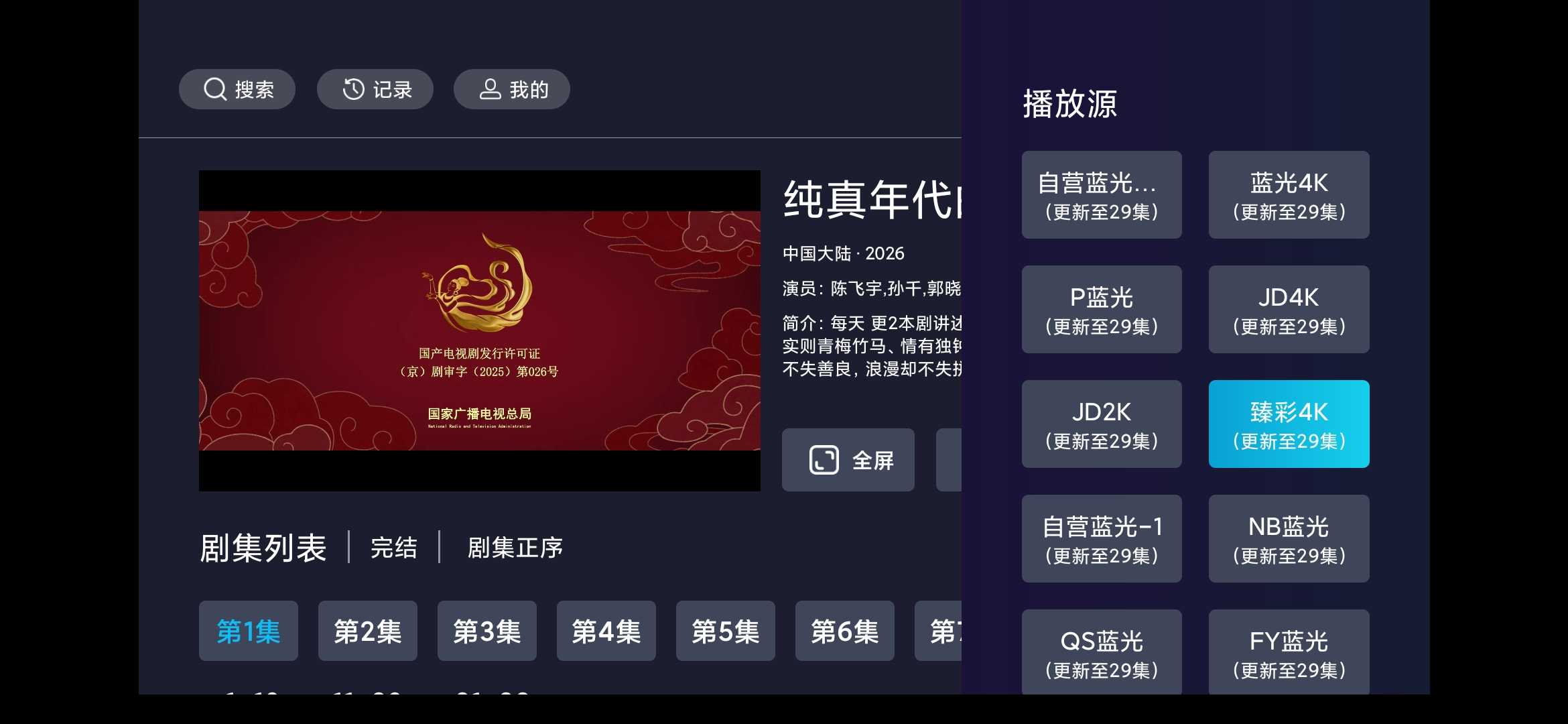 Screenshot_2026-04-18-17-08-40-502_com.exxammpea.a1.jpg