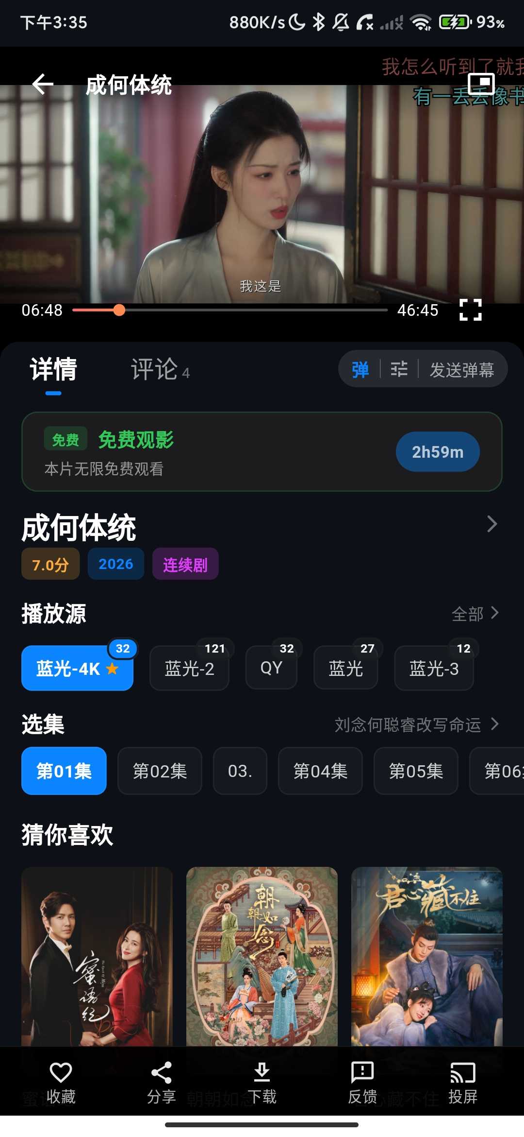 Screenshot_2026-04-19-15-35-11-125_com.tool.electric.basic.jpg