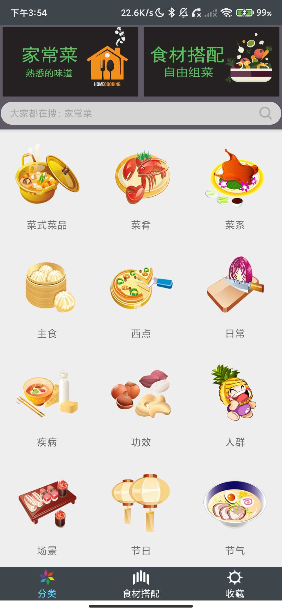Screenshot_2026-04-19-15-54-03-220_com.junling.food.jpg