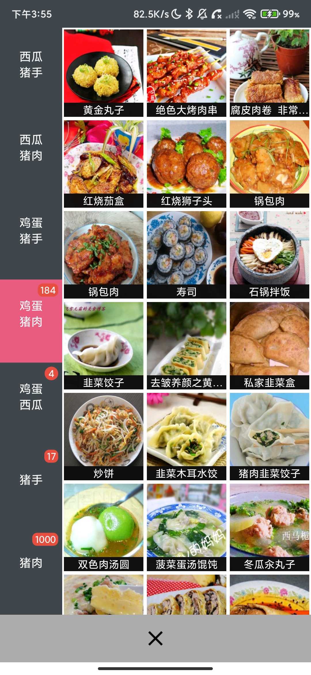 Screenshot_2026-04-19-15-55-20-770_com.junling.food.jpg