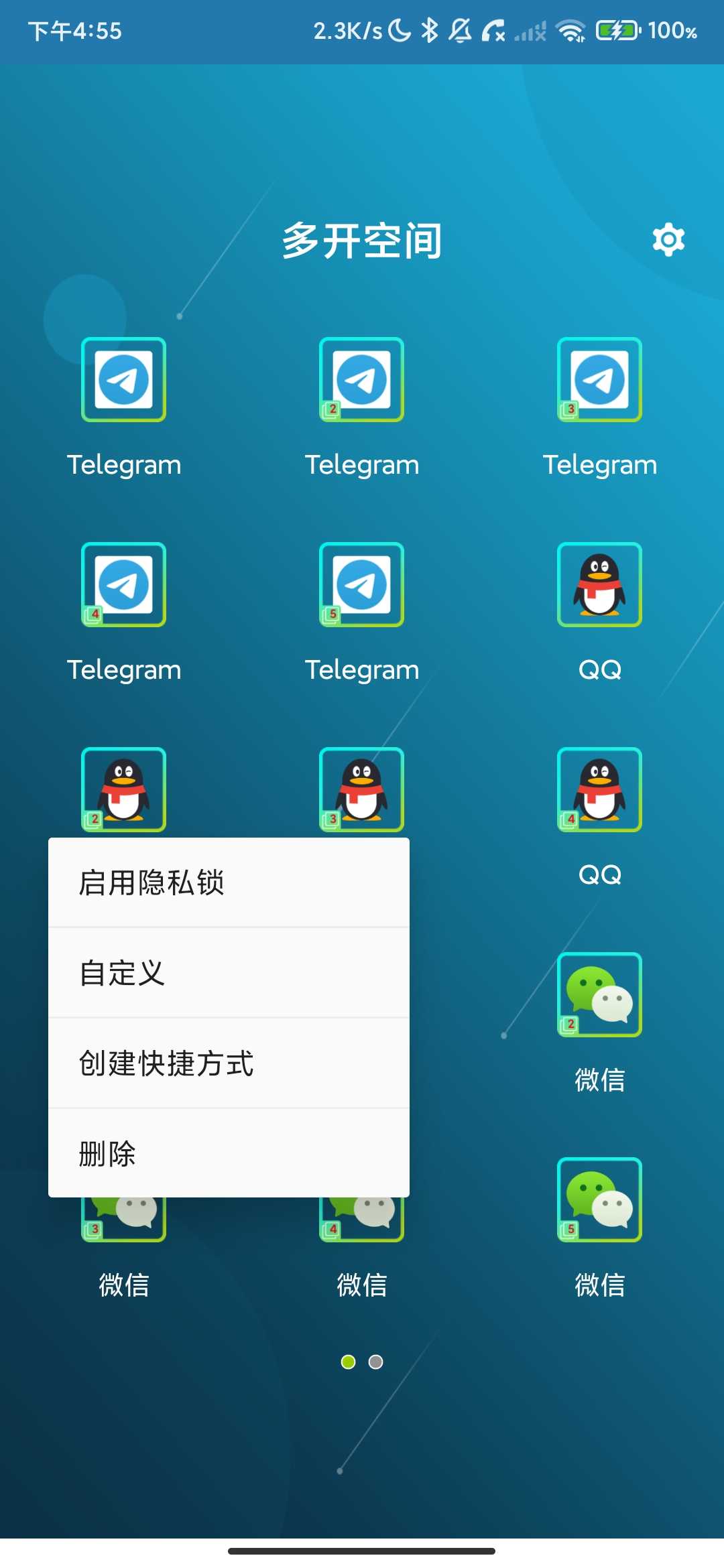 Screenshot_2026-04-19-16-55-36-357_multi.parallel.dualspace.cloner.jpg