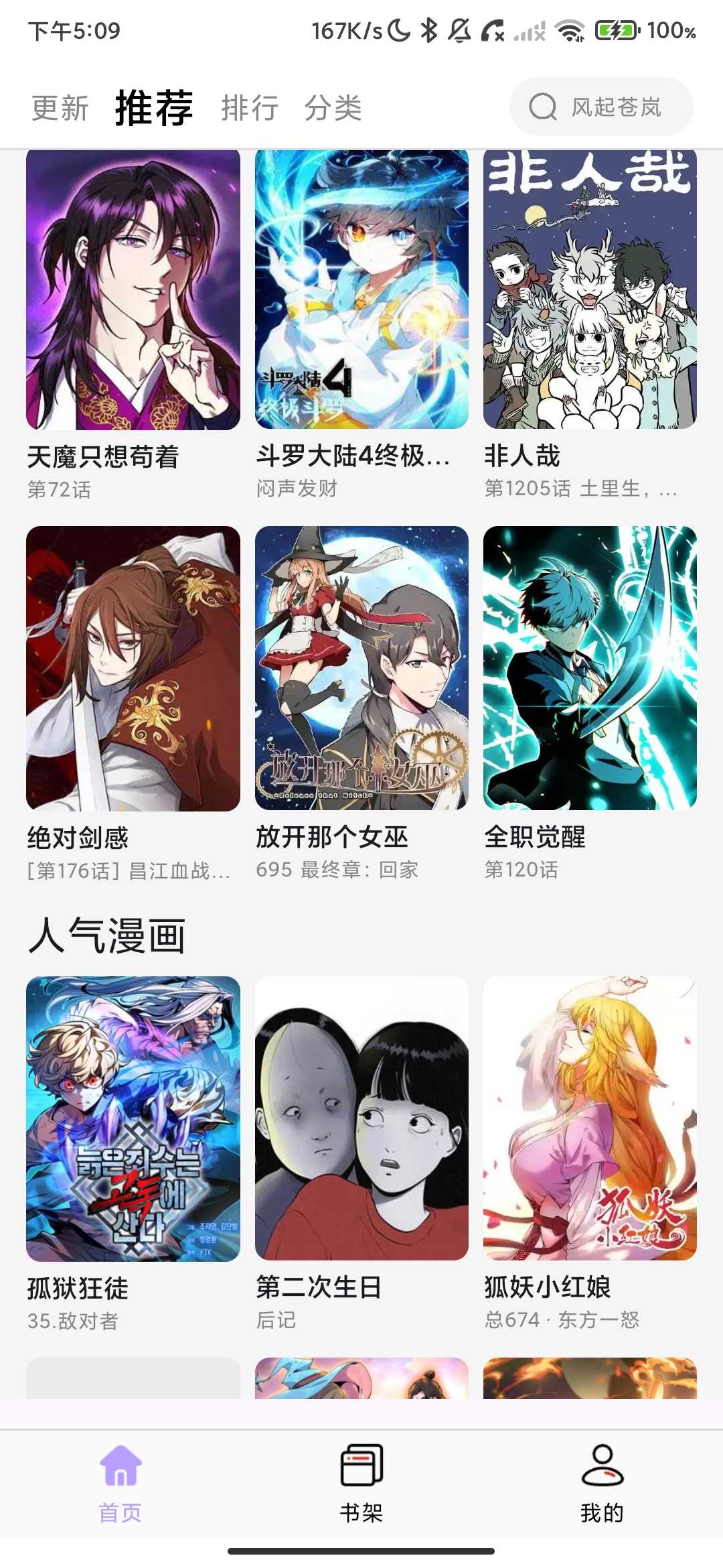 Screenshot_2026-04-19-17-09-28-188_com.oneddxsmha.kmx.jpg
