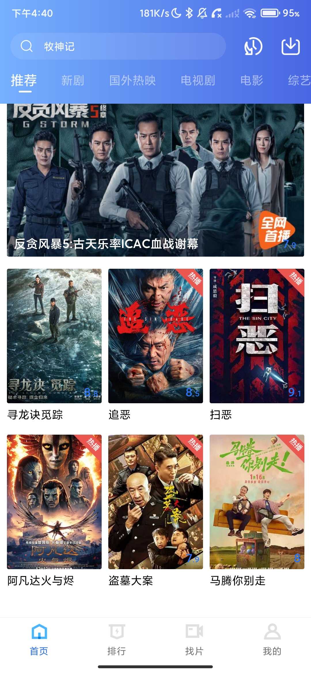 Screenshot_2026-04-20-16-40-30-285_com.hjmore.hdcre.jpg
