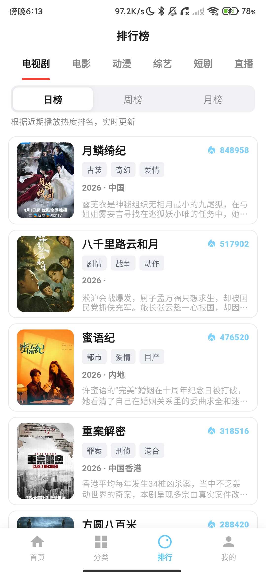 Screenshot_2026-04-20-18-13-28-535_com.recall.app.jpg